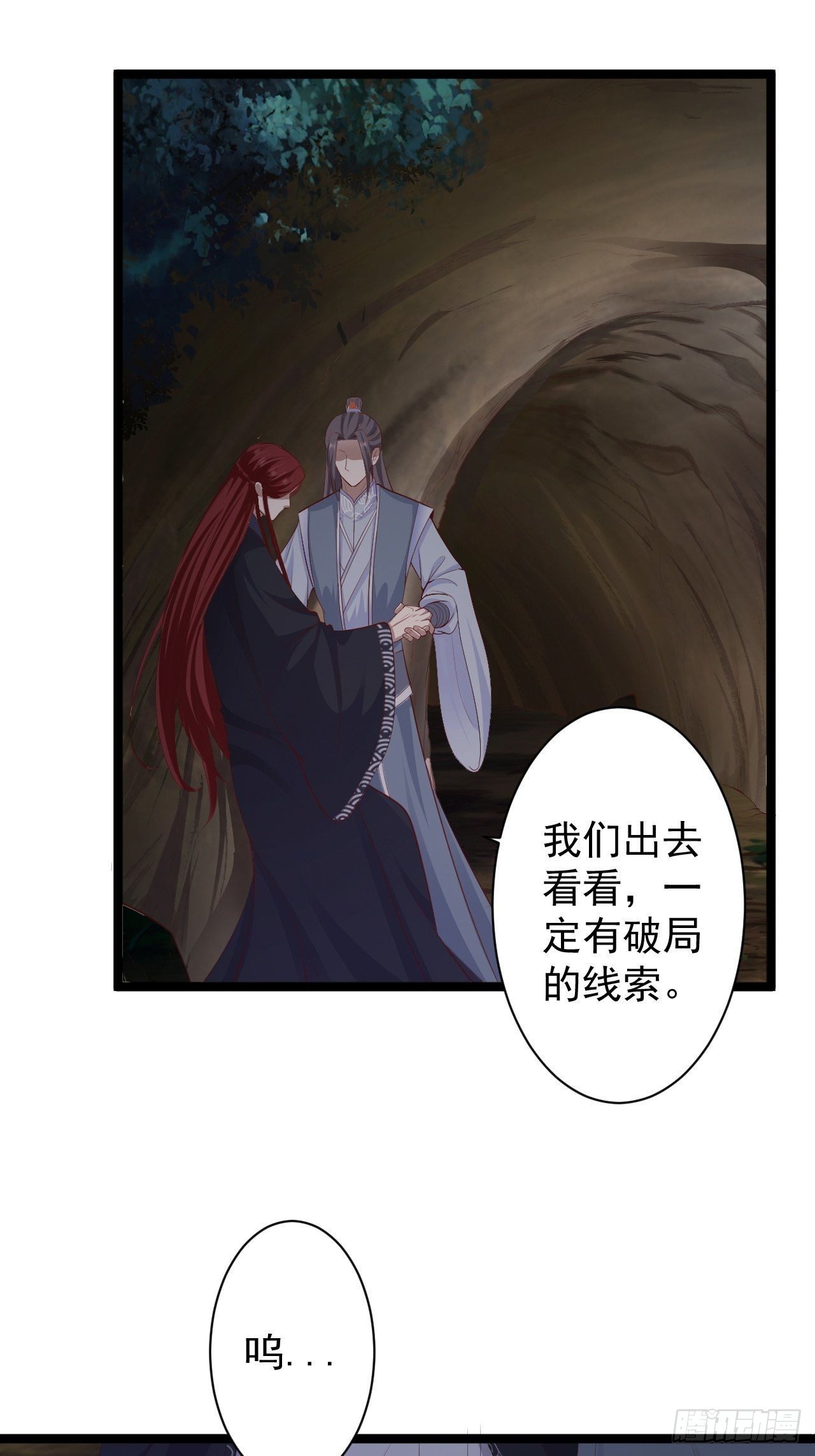 第40话 过往-第41话