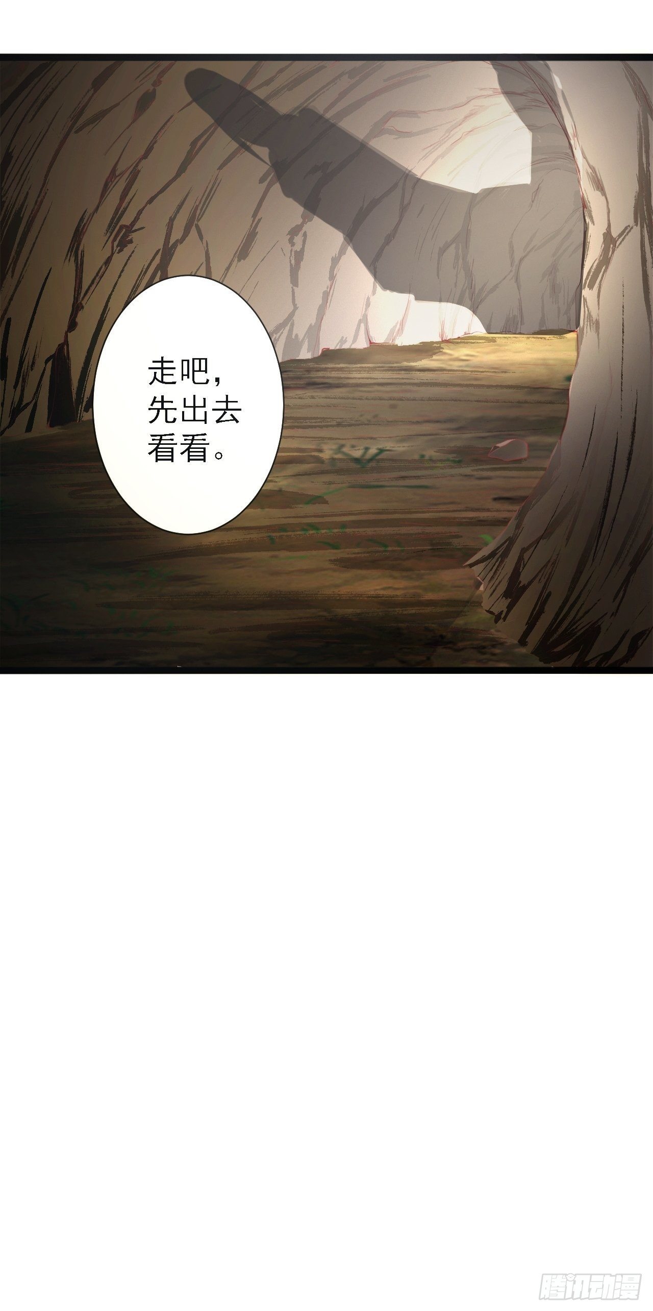 第40话 过往-第41话