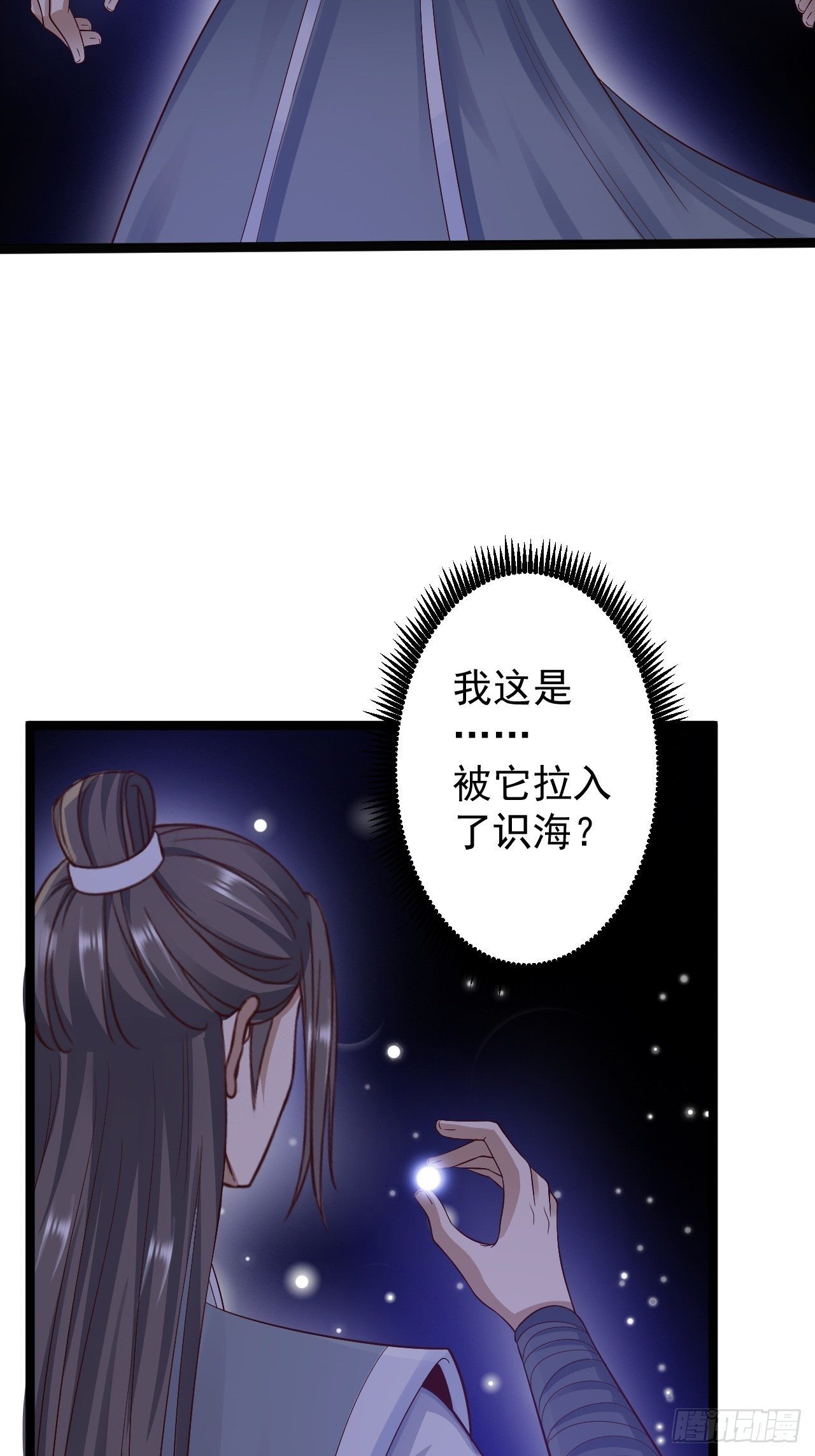 第40话 过往-第41话