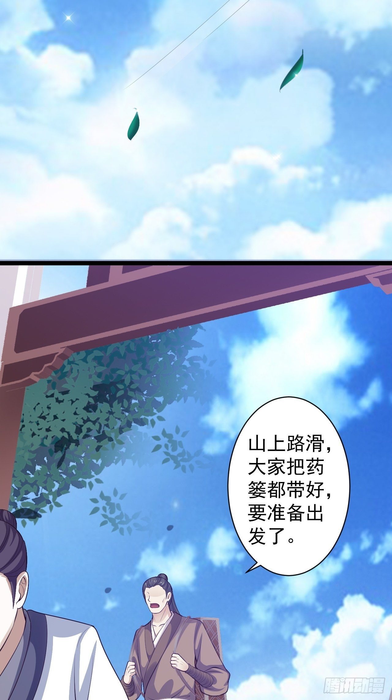 第40话 过往-第41话