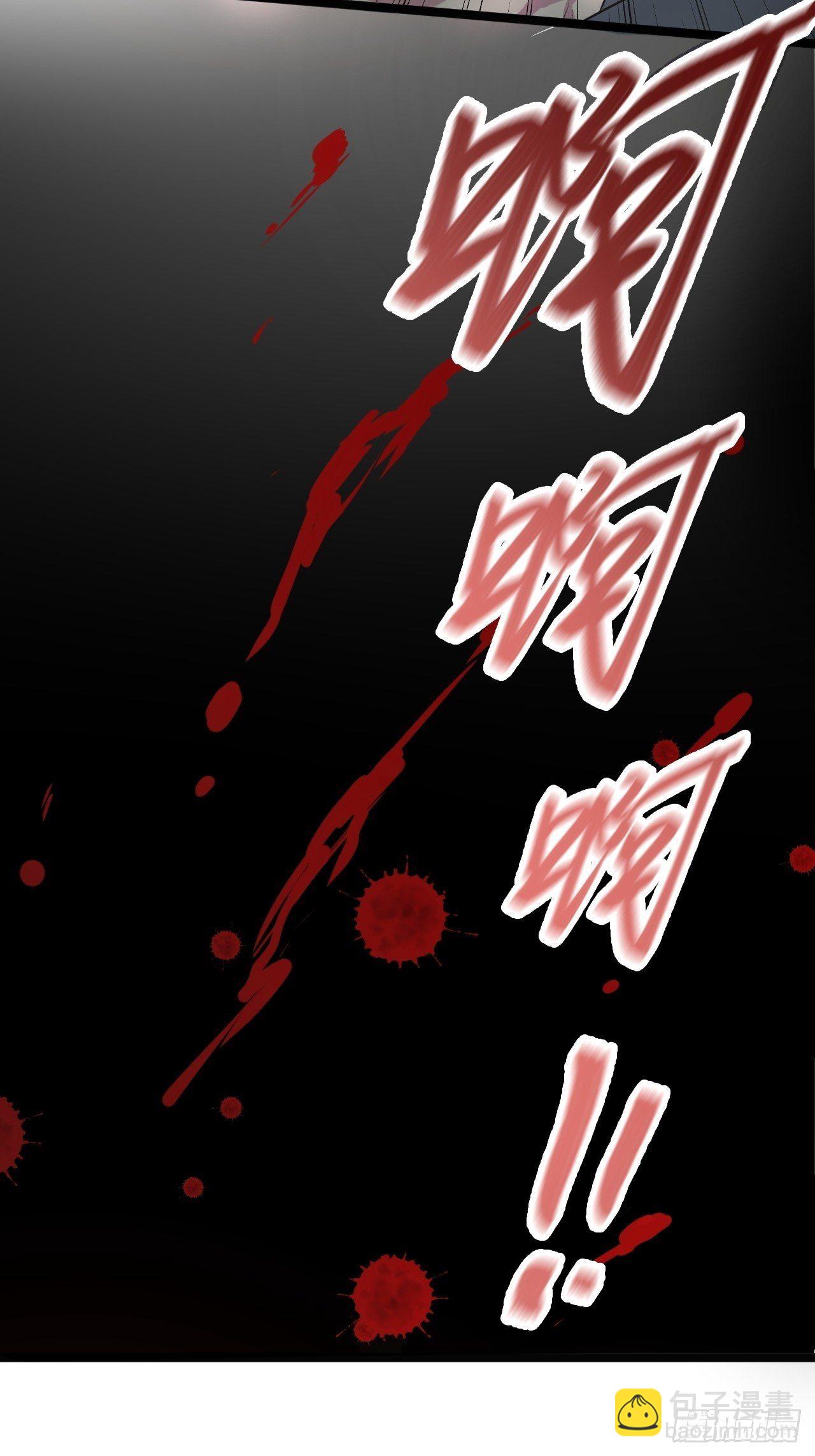 第42话 除祟？-第43话