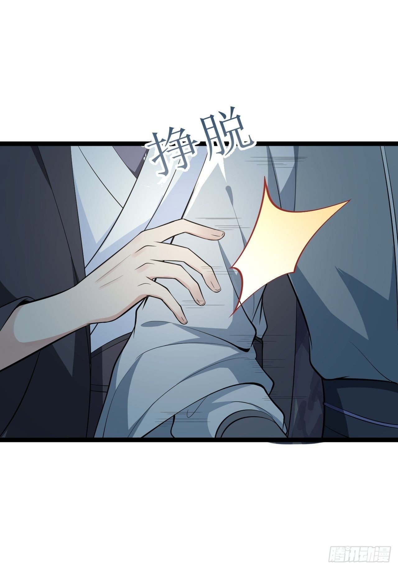 第42话 除祟？-第43话
