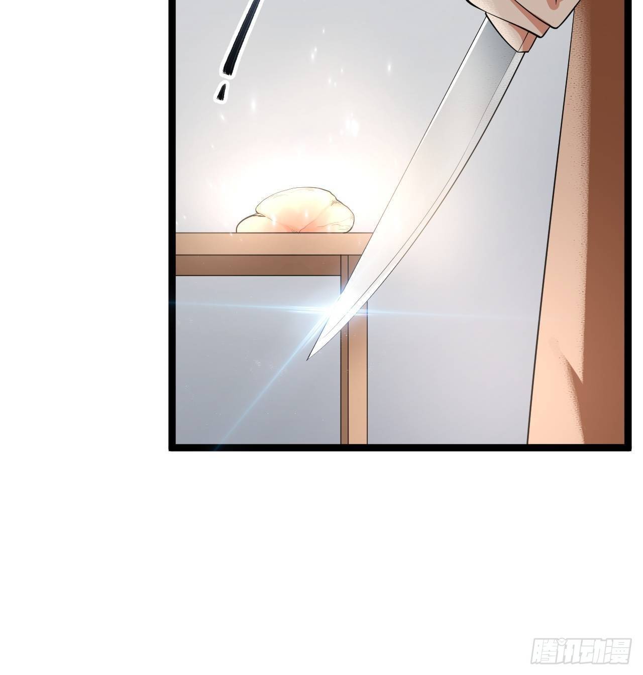 第42话 除祟？-第43话