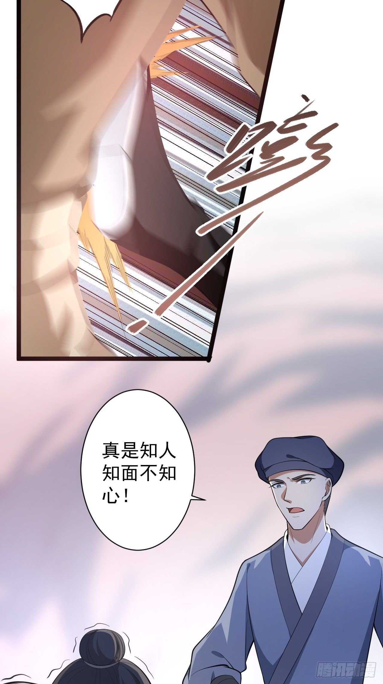 第42话 除祟？-第43话