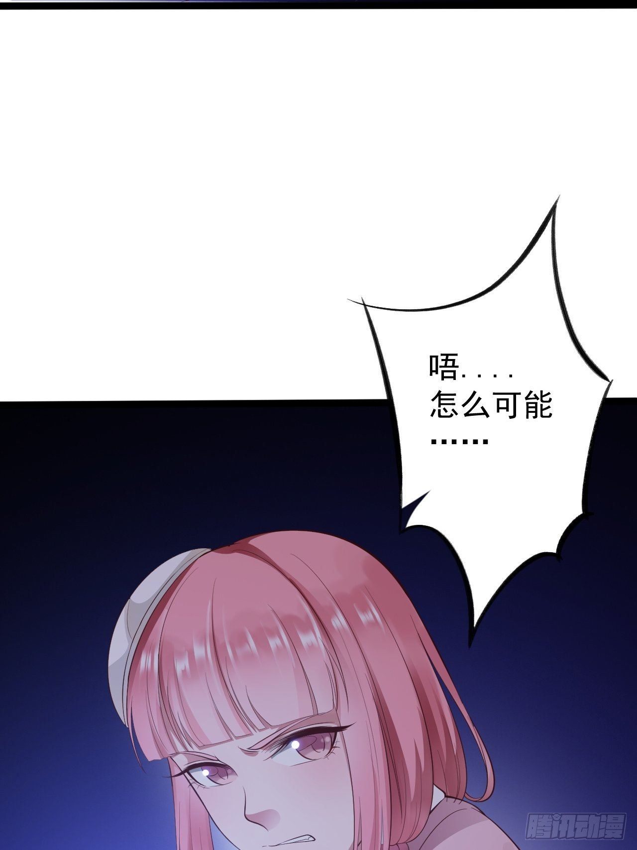 第44话 昀一(1/2)-第45话