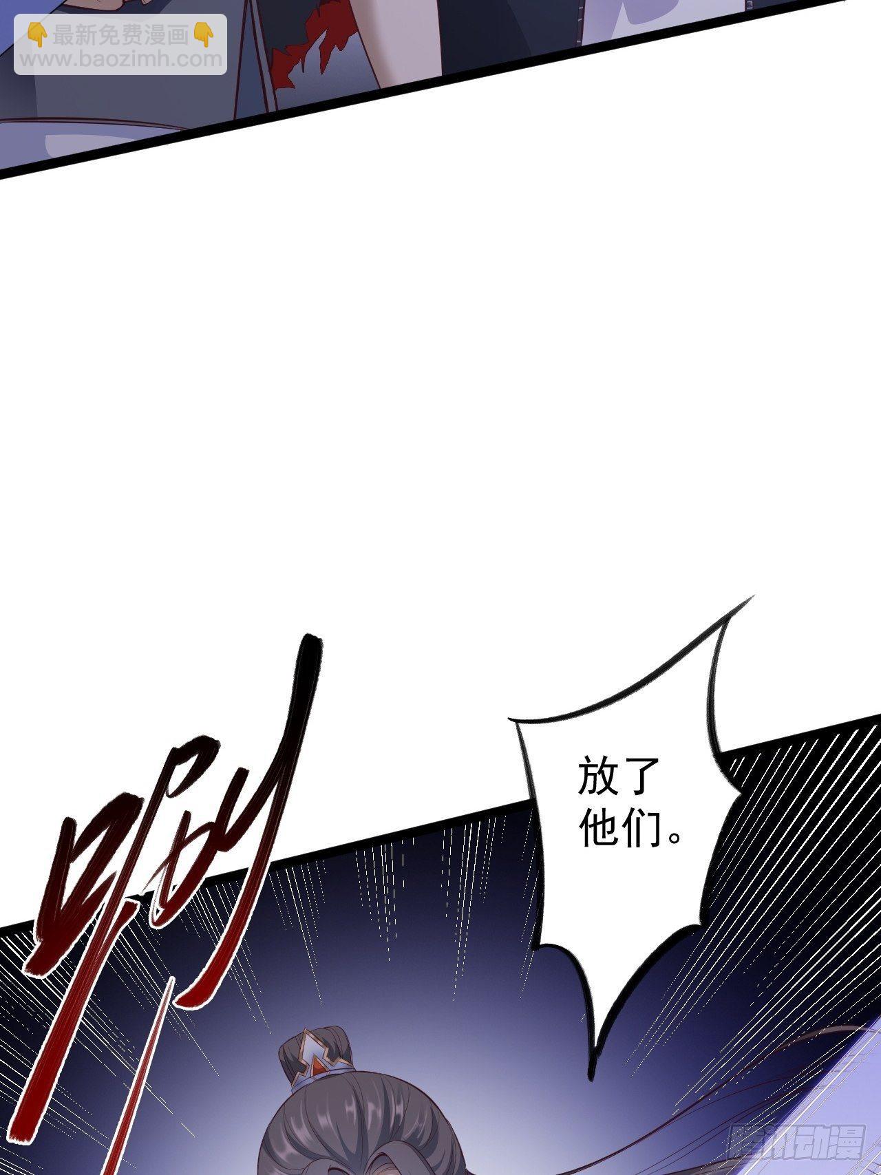 第44话 昀一(1/2)-第45话