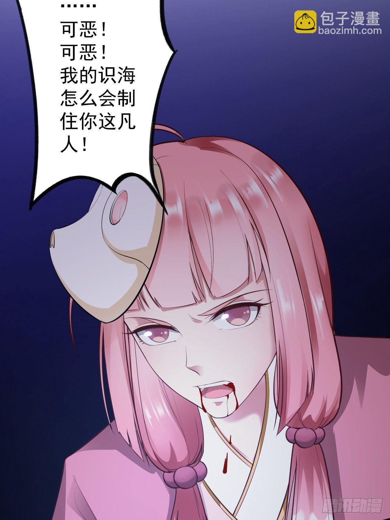 第44话 昀一(1/2)-第45话