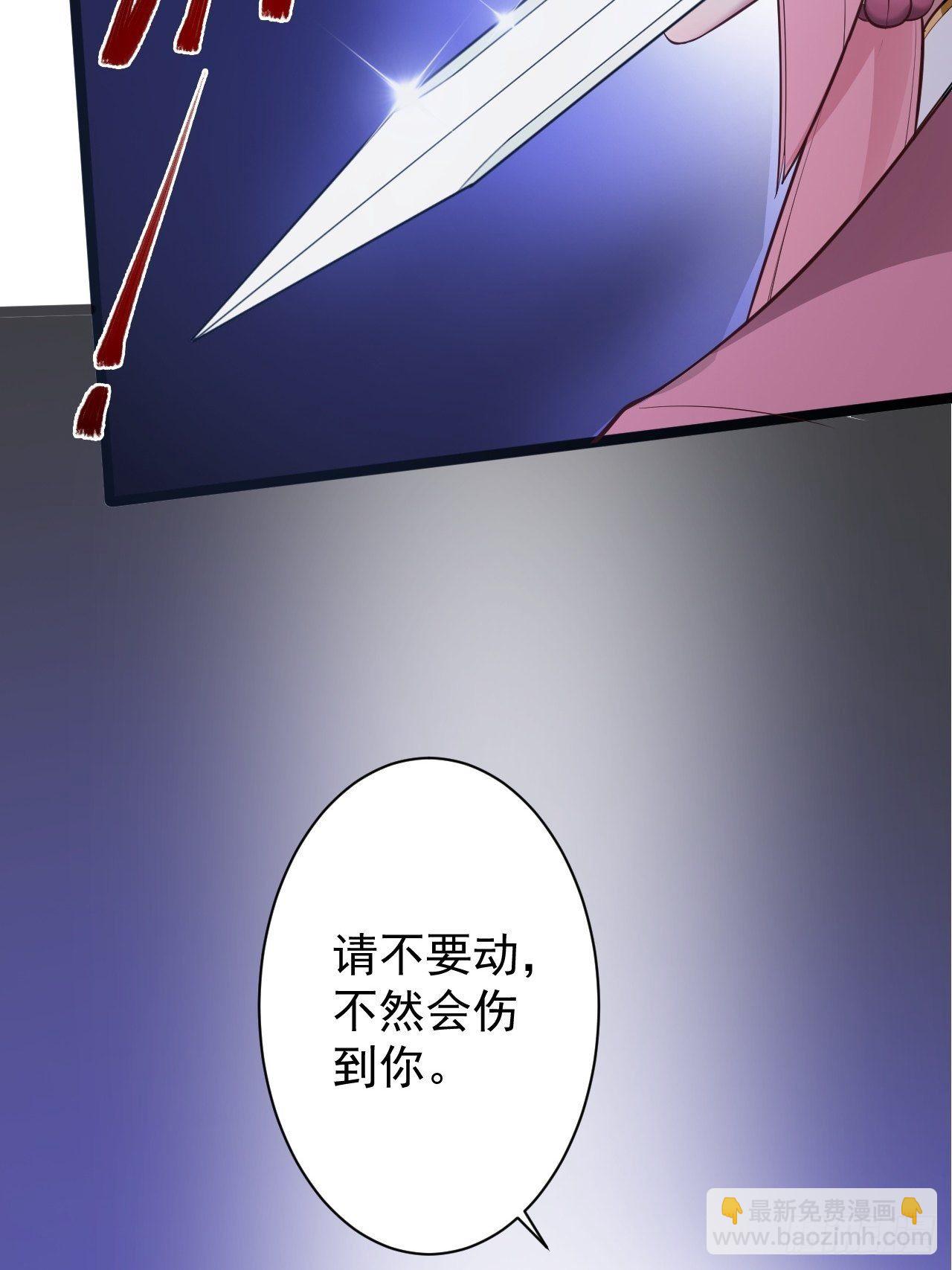 第44话 昀一(1/2)-第45话
