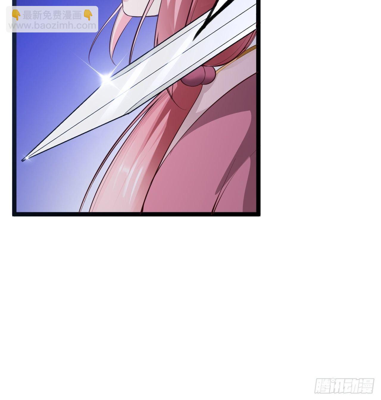 第44话 昀一(1/2)-第45话