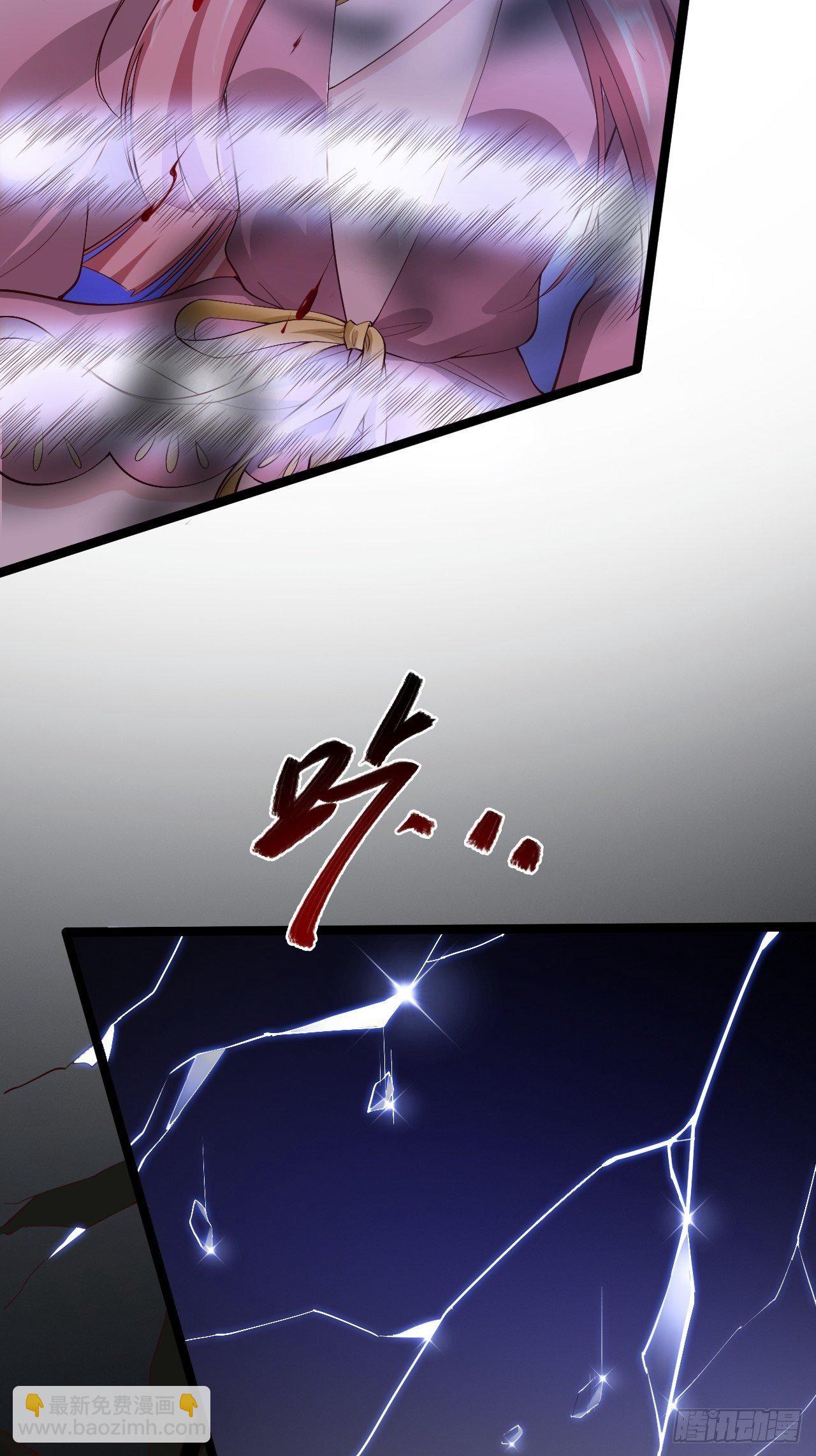第44话 昀一(1/2)-第45话