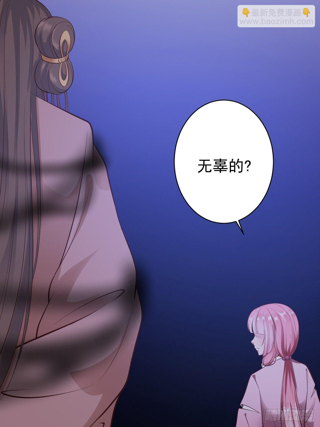 第44话 昀一(1/2)-第45话