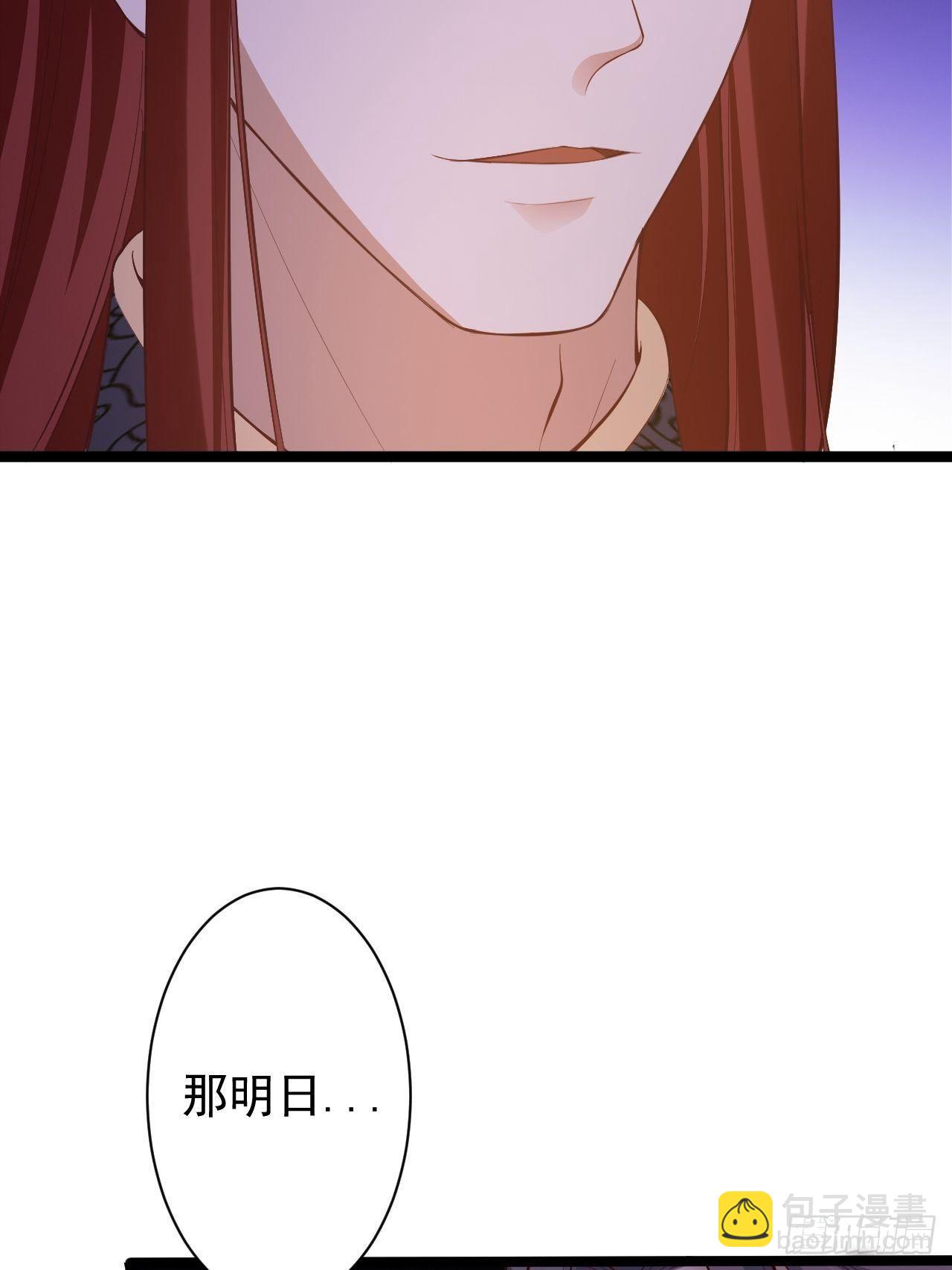 第46话 喂药(1/2)-第47话
