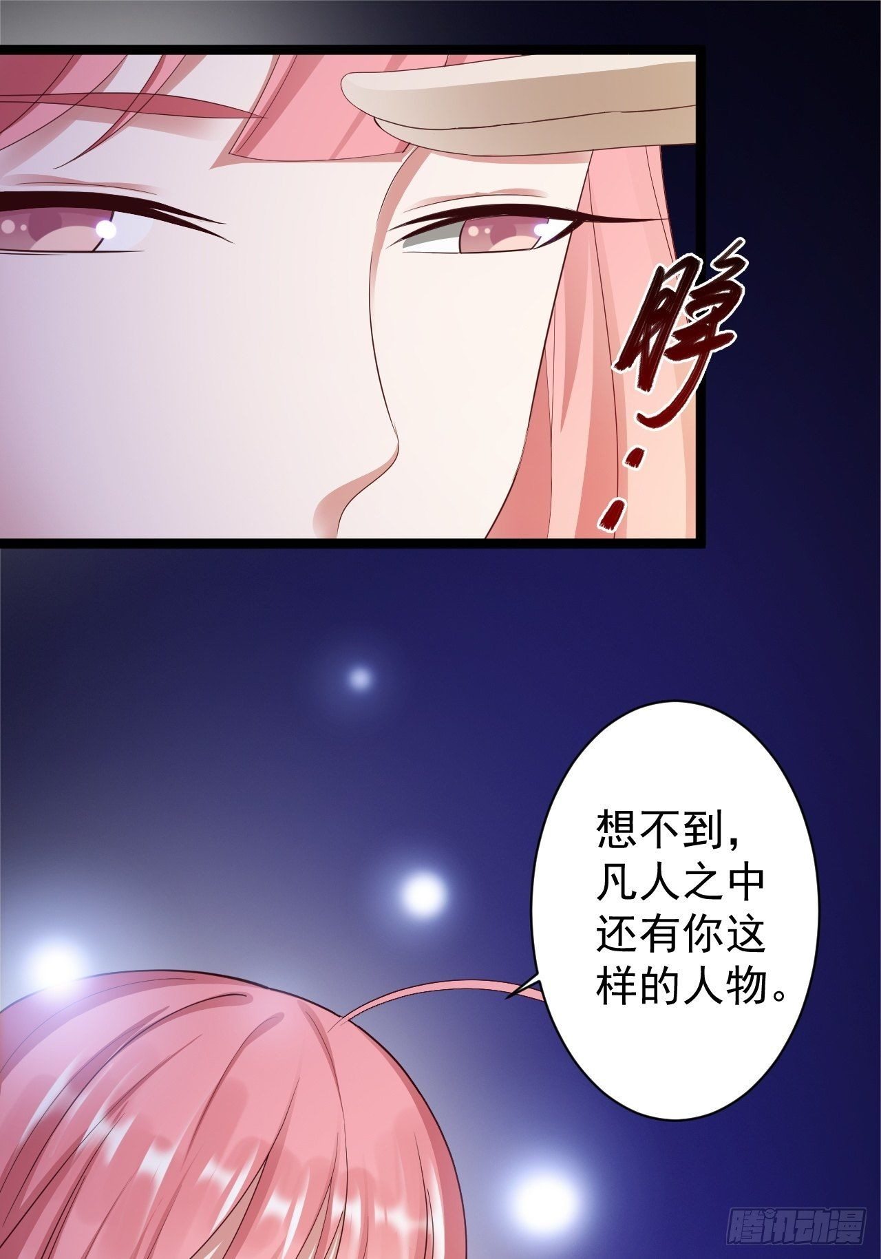 第46话 喂药(1/2)-第47话