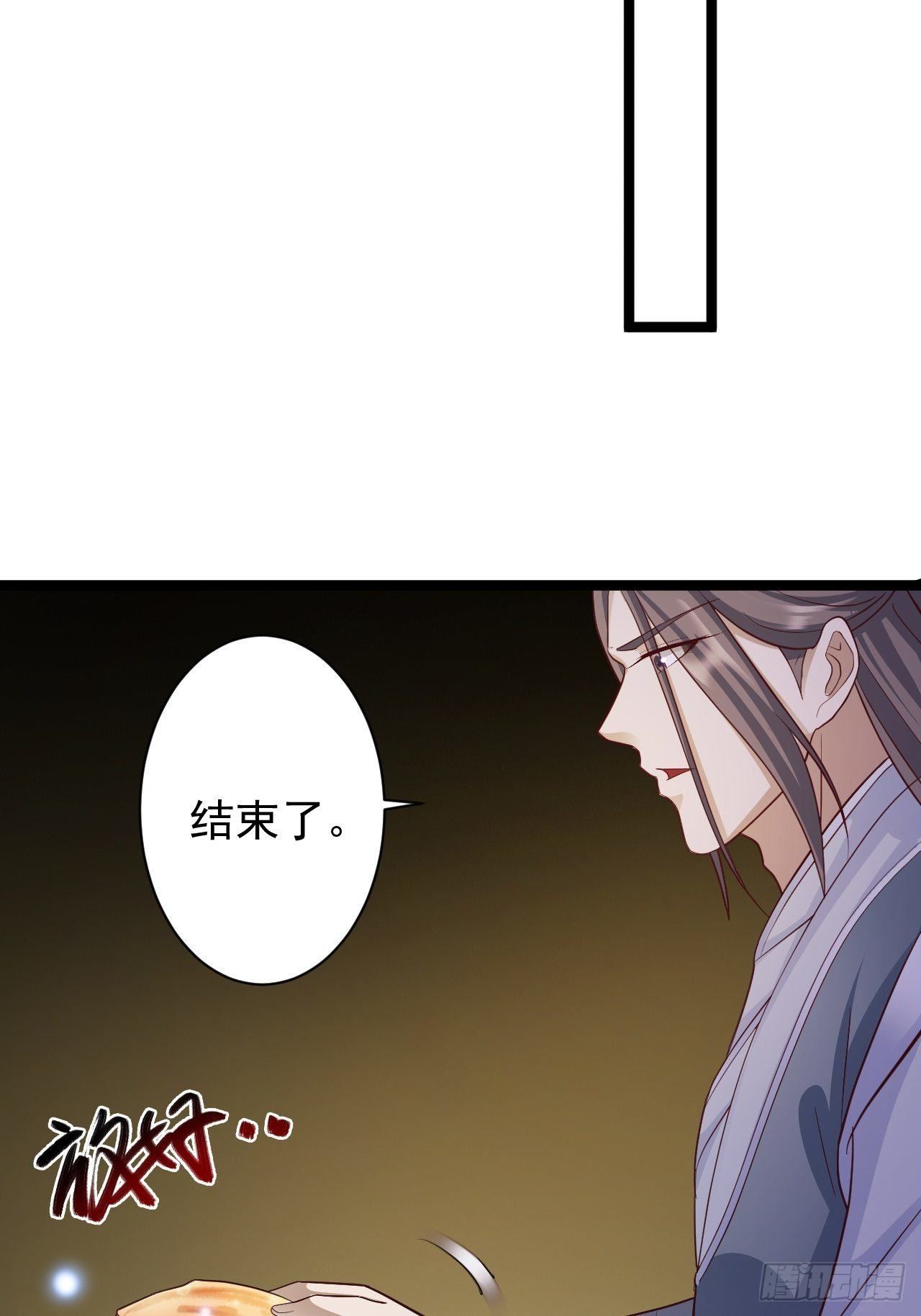 第46话 喂药(1/2)-第47话