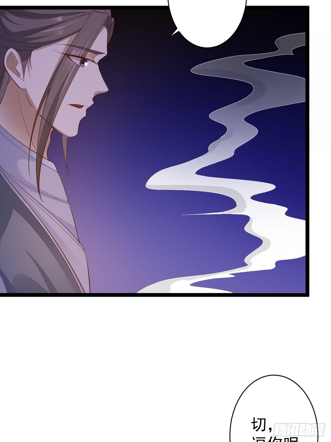 第46话 喂药(1/2)-第47话