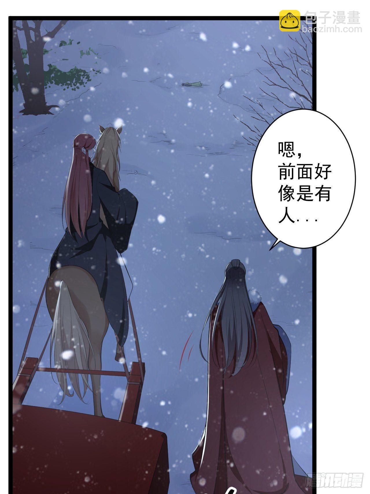 第48话 逃婚(1/2)-第49话