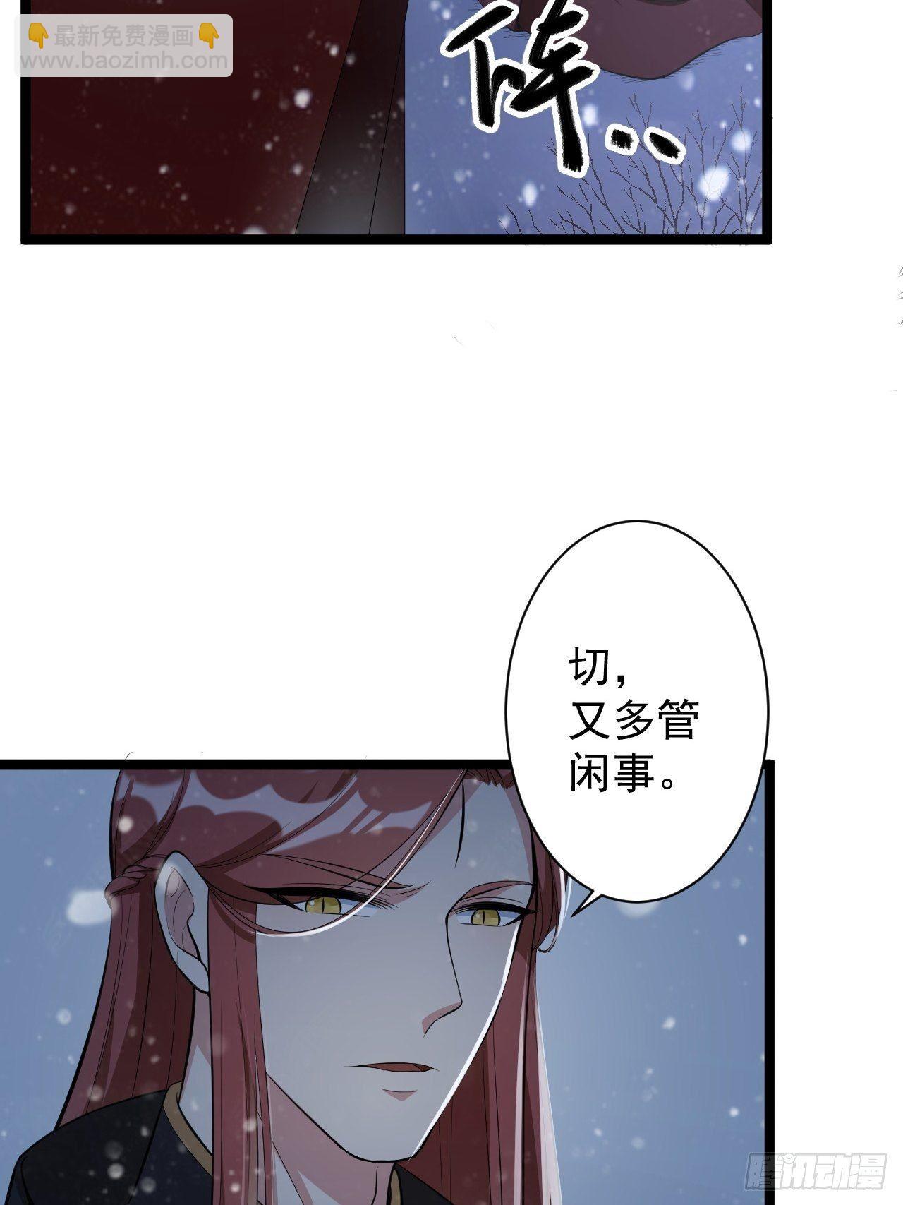 第48话 逃婚(1/2)-第49话