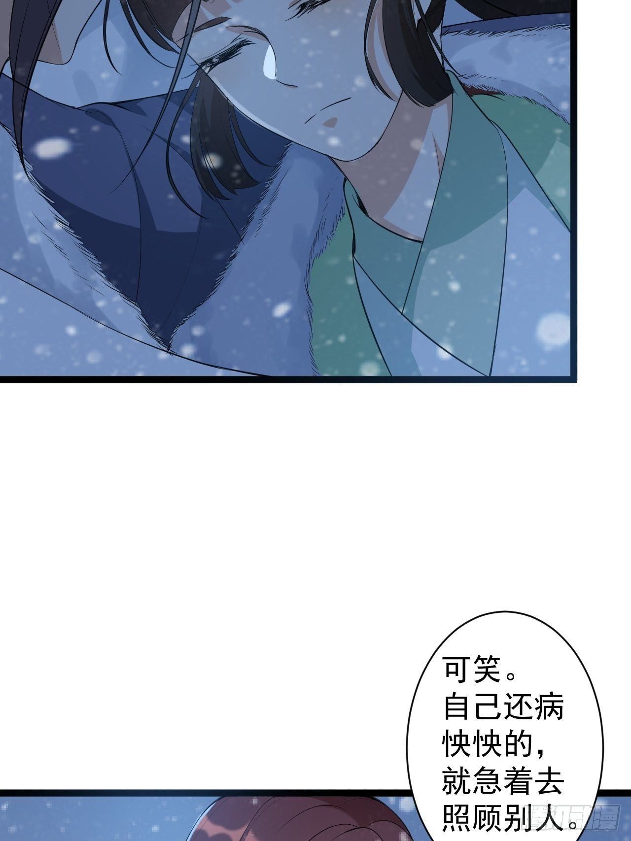 第48话 逃婚(1/2)-第49话