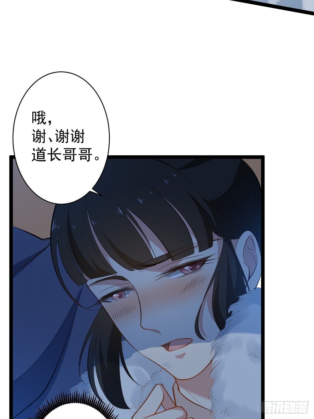 第48话 逃婚(1/2)-第49话