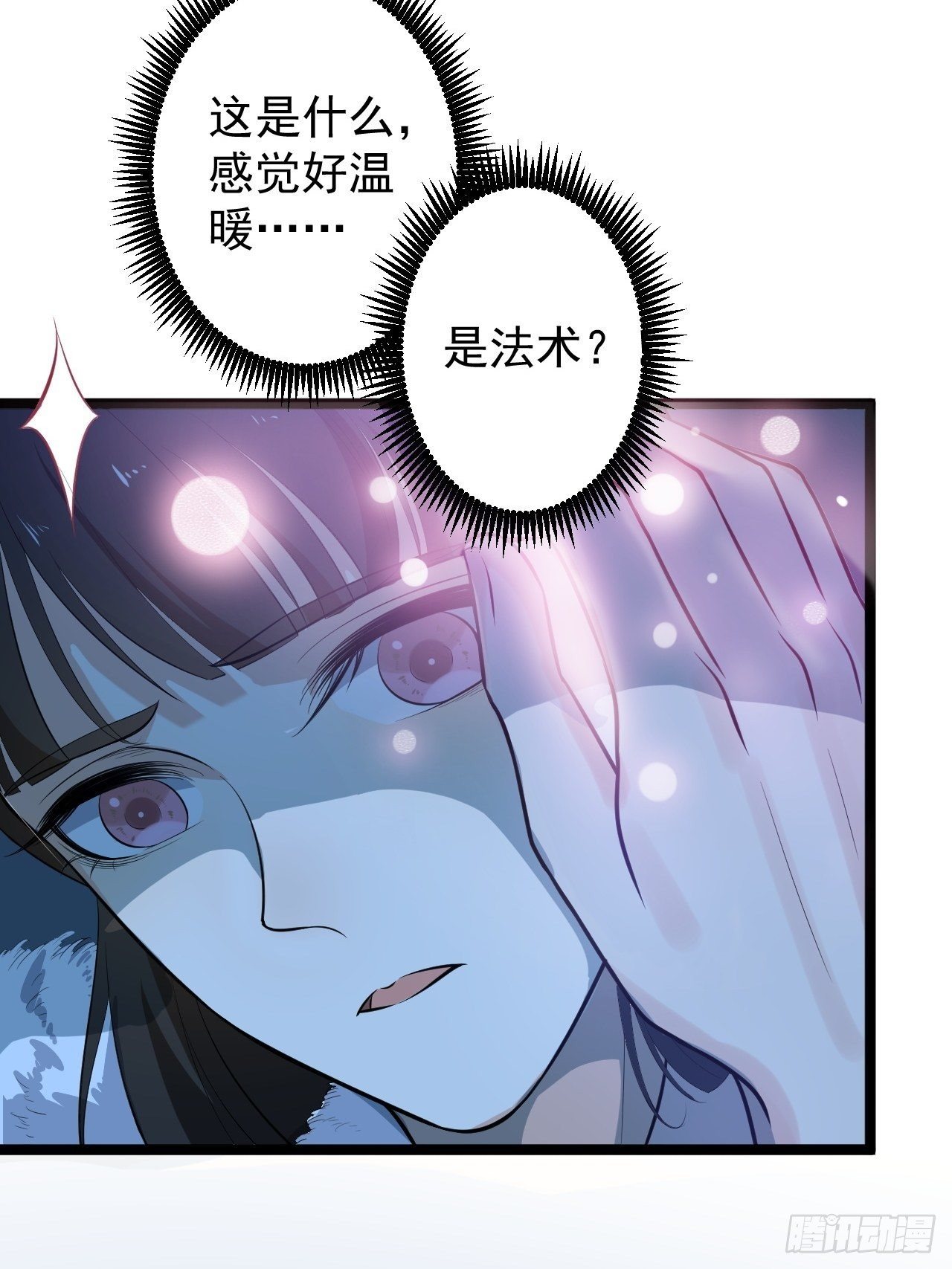 第48话 逃婚(1/2)-第49话