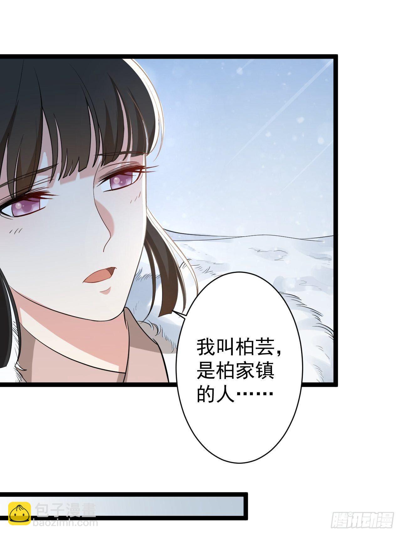 第48话 逃婚(1/2)-第49话