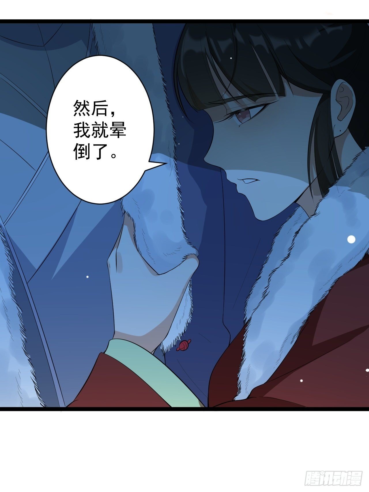 第48话 逃婚(1/2)-第49话