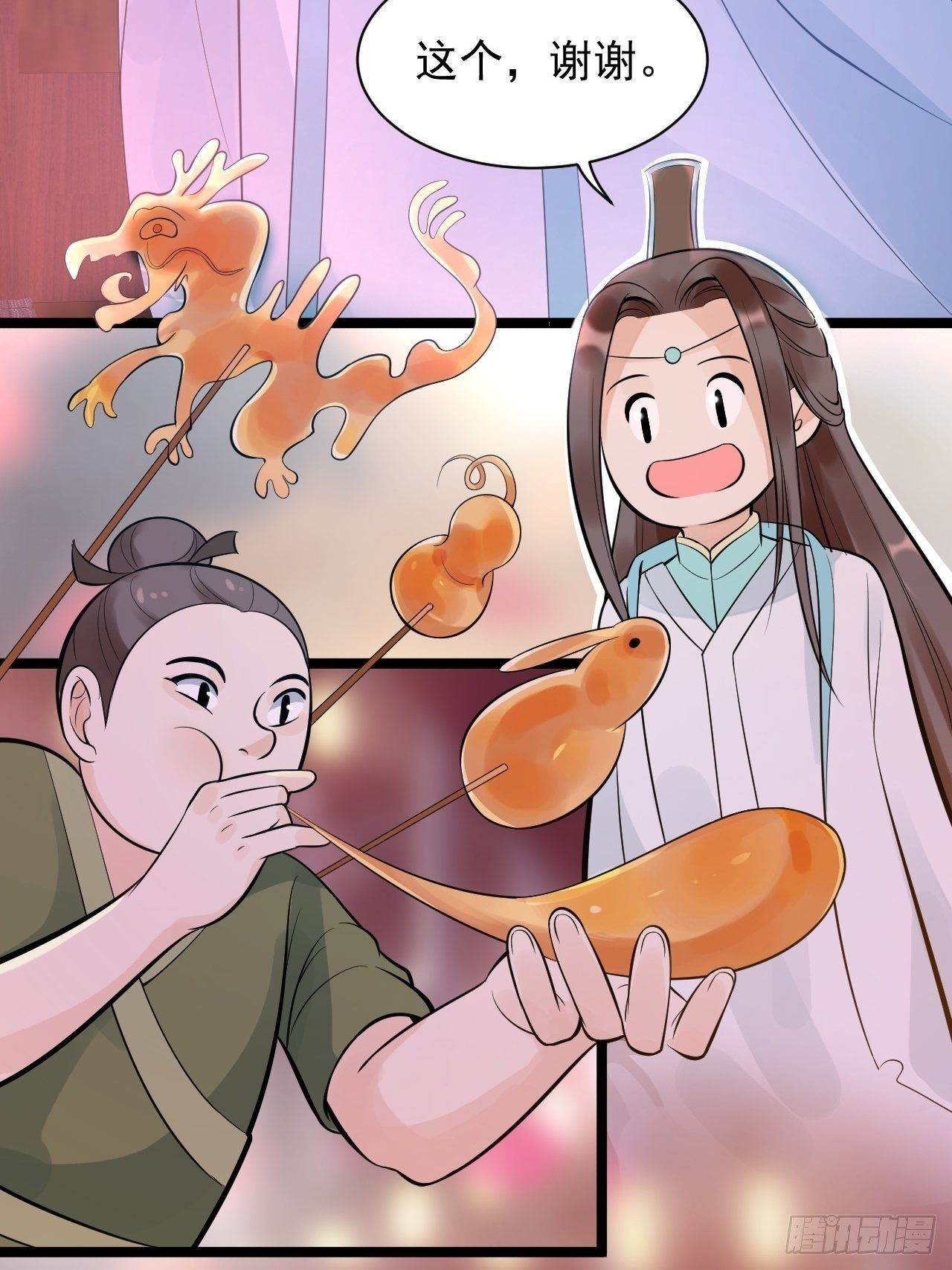 第50话 不信？那你尝尝啊(1/2)-第51话