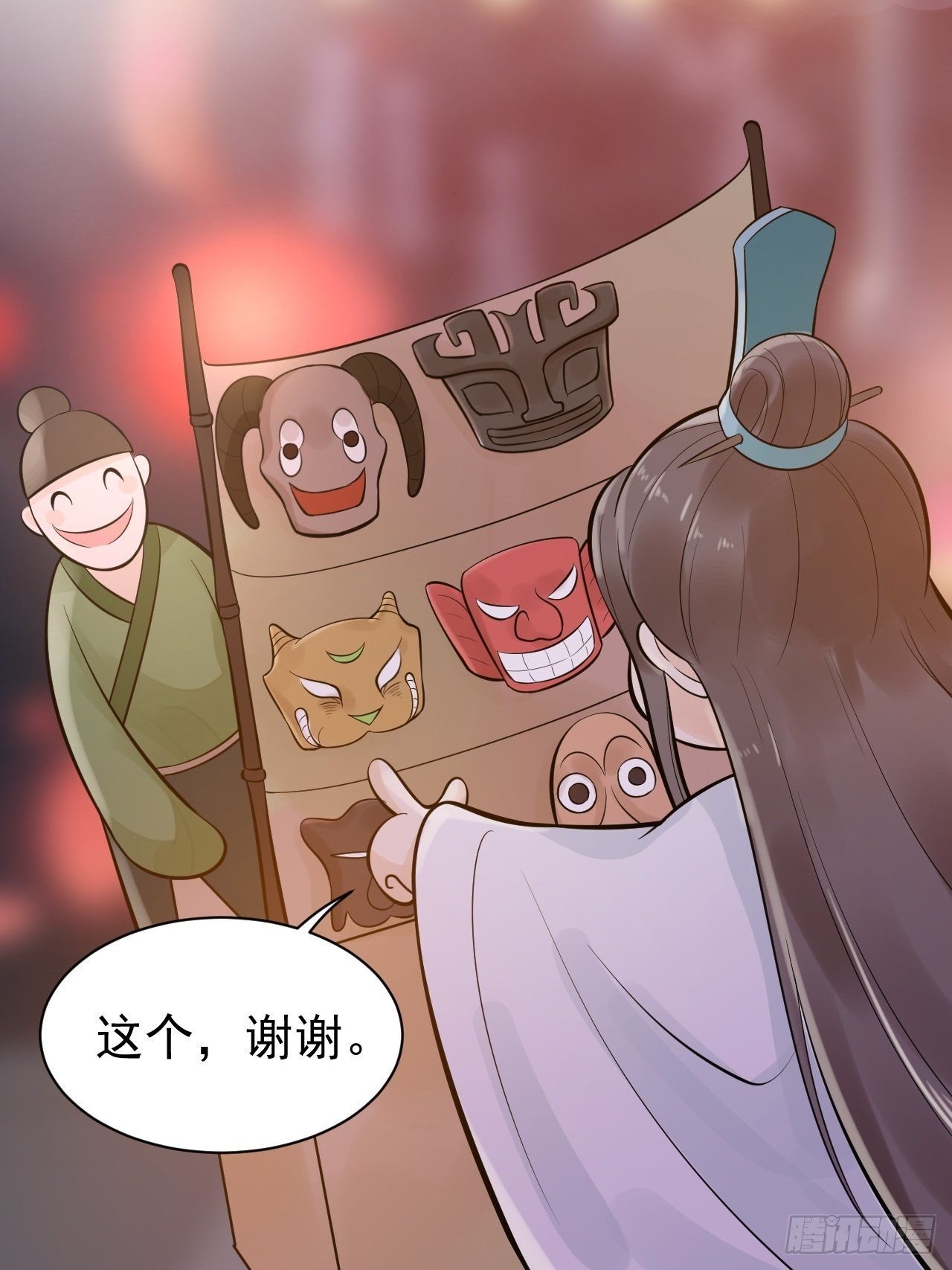 第50话 不信？那你尝尝啊(1/2)-第51话