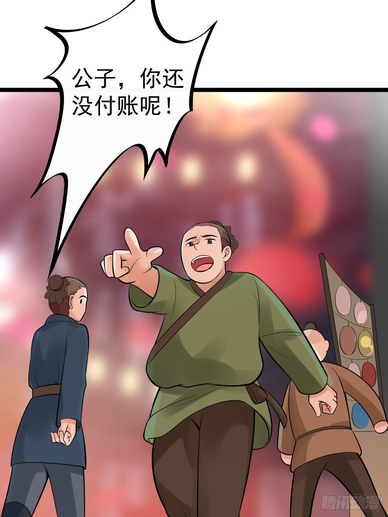 第50话 不信？那你尝尝啊(1/2)-第51话
