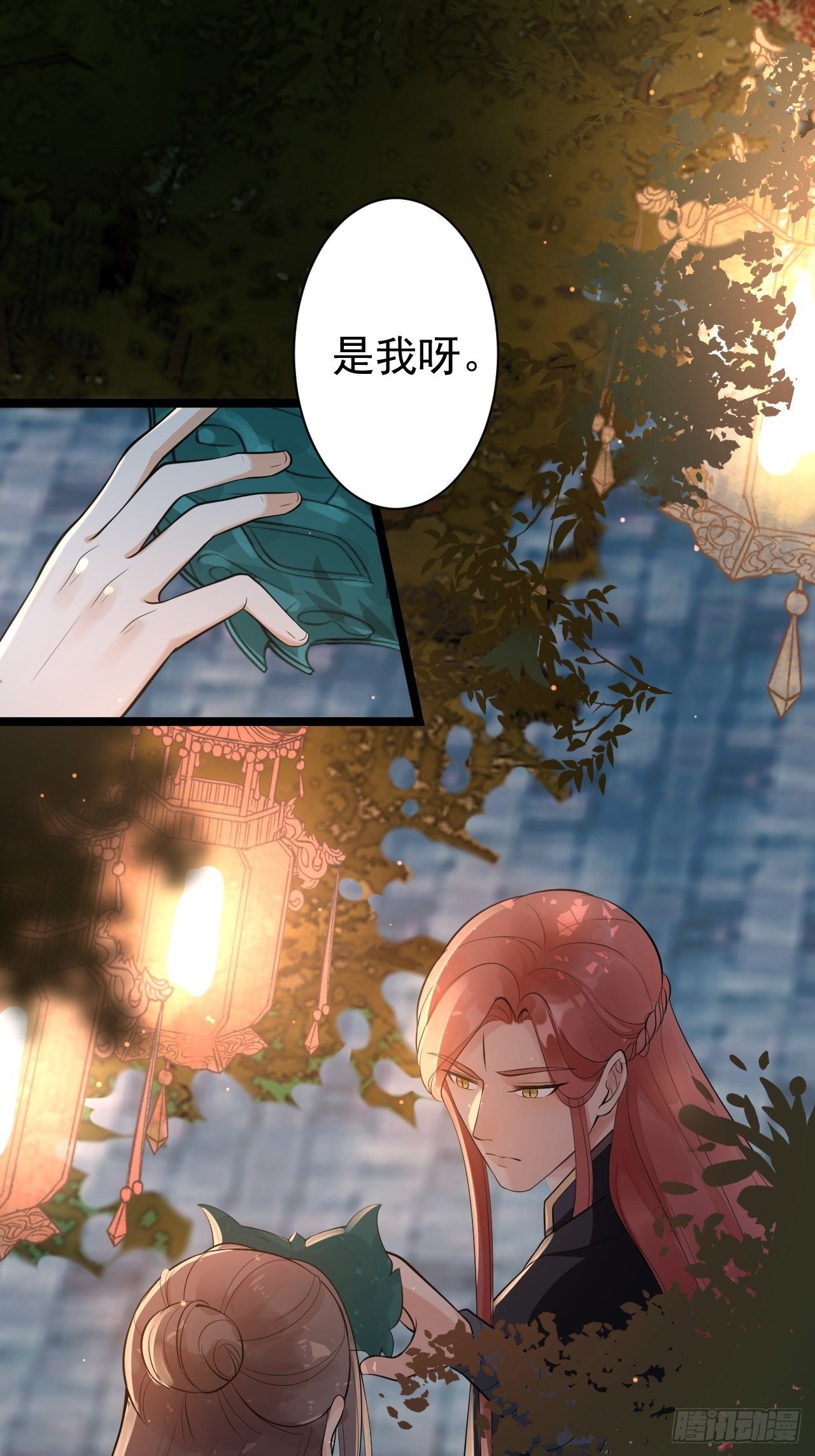 第50话 不信？那你尝尝啊(1/2)-第51话