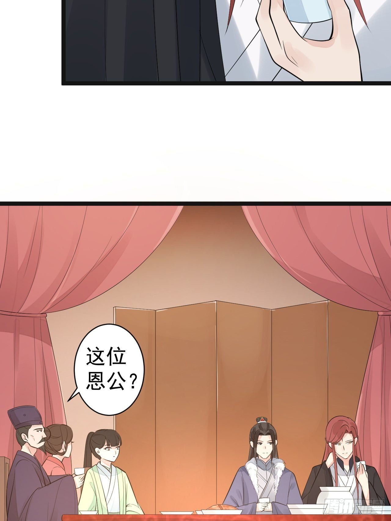 第52话 上古凶兽-第53话