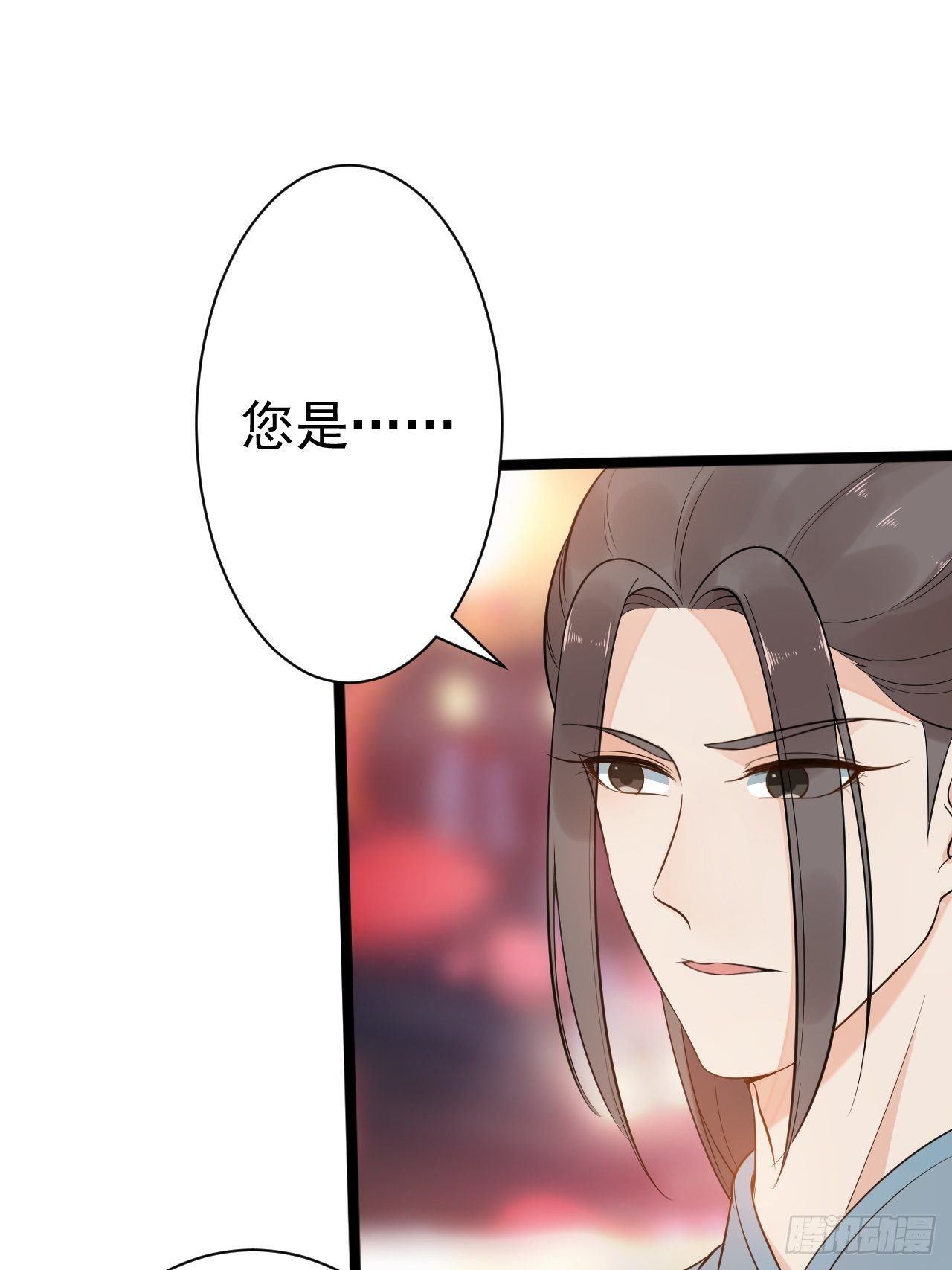 第52话 上古凶兽-第53话