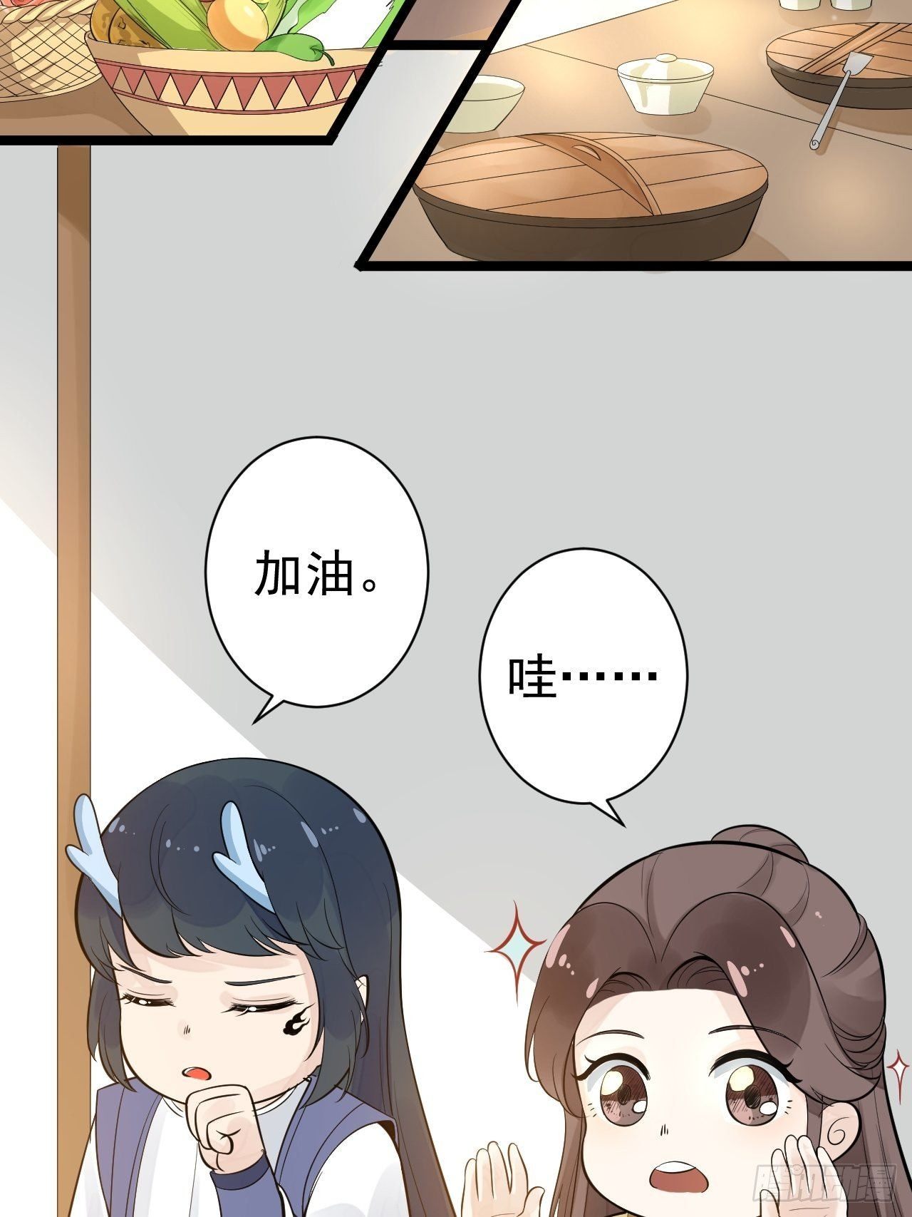 第54话 满汉全席-第55话