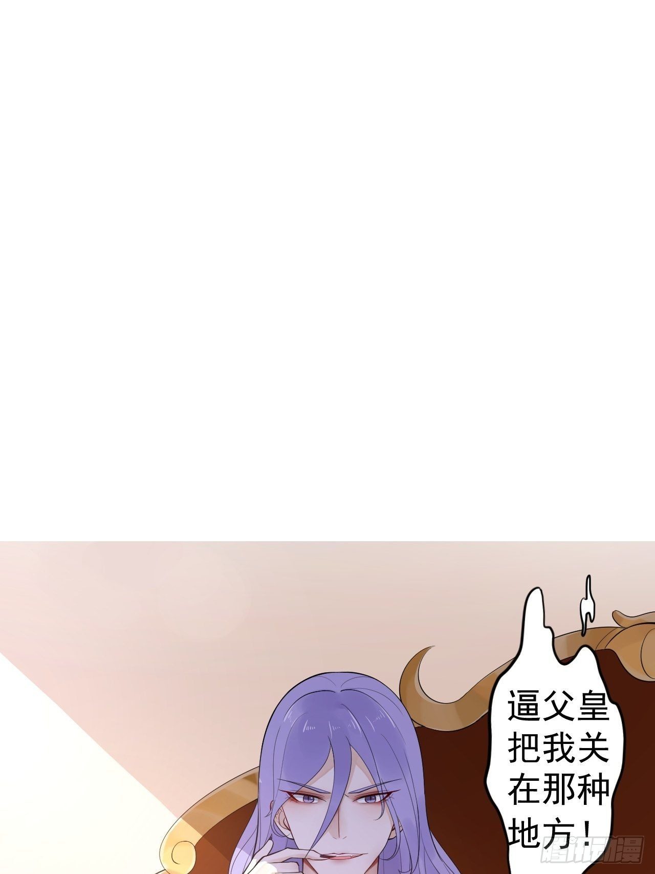 第54话 满汉全席-第55话