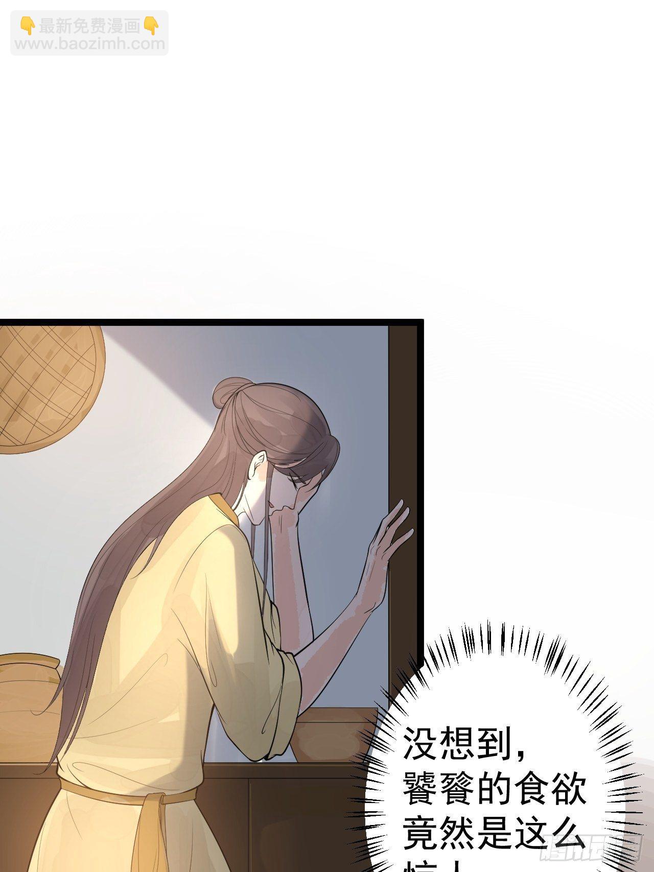 第54话 满汉全席-第55话