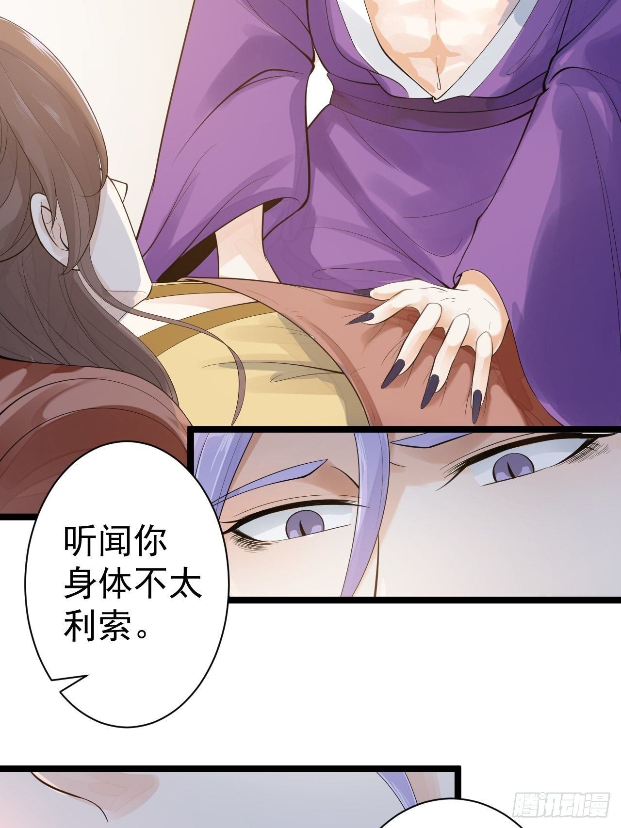第54话 满汉全席-第55话