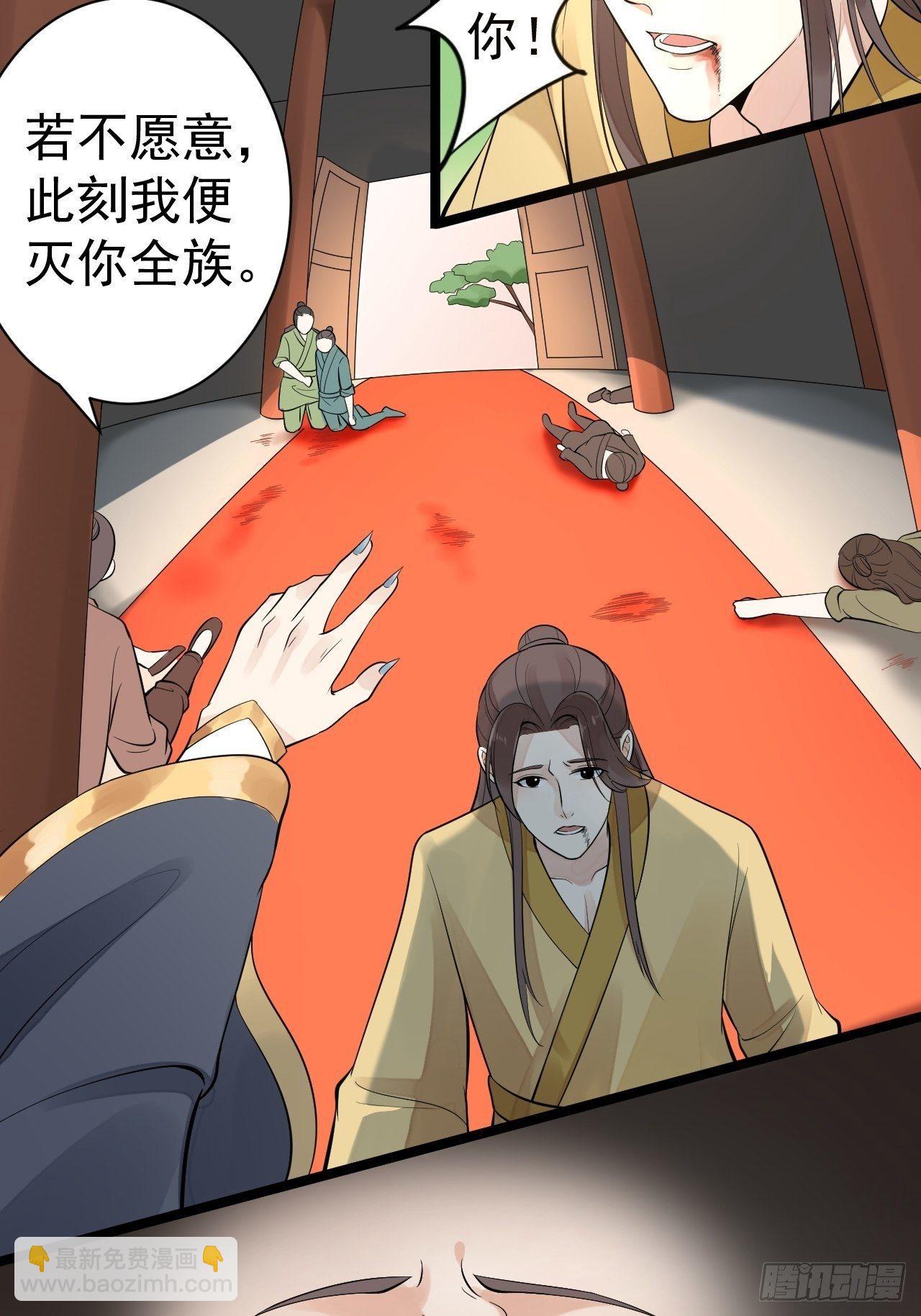 第56话 关心-第57话