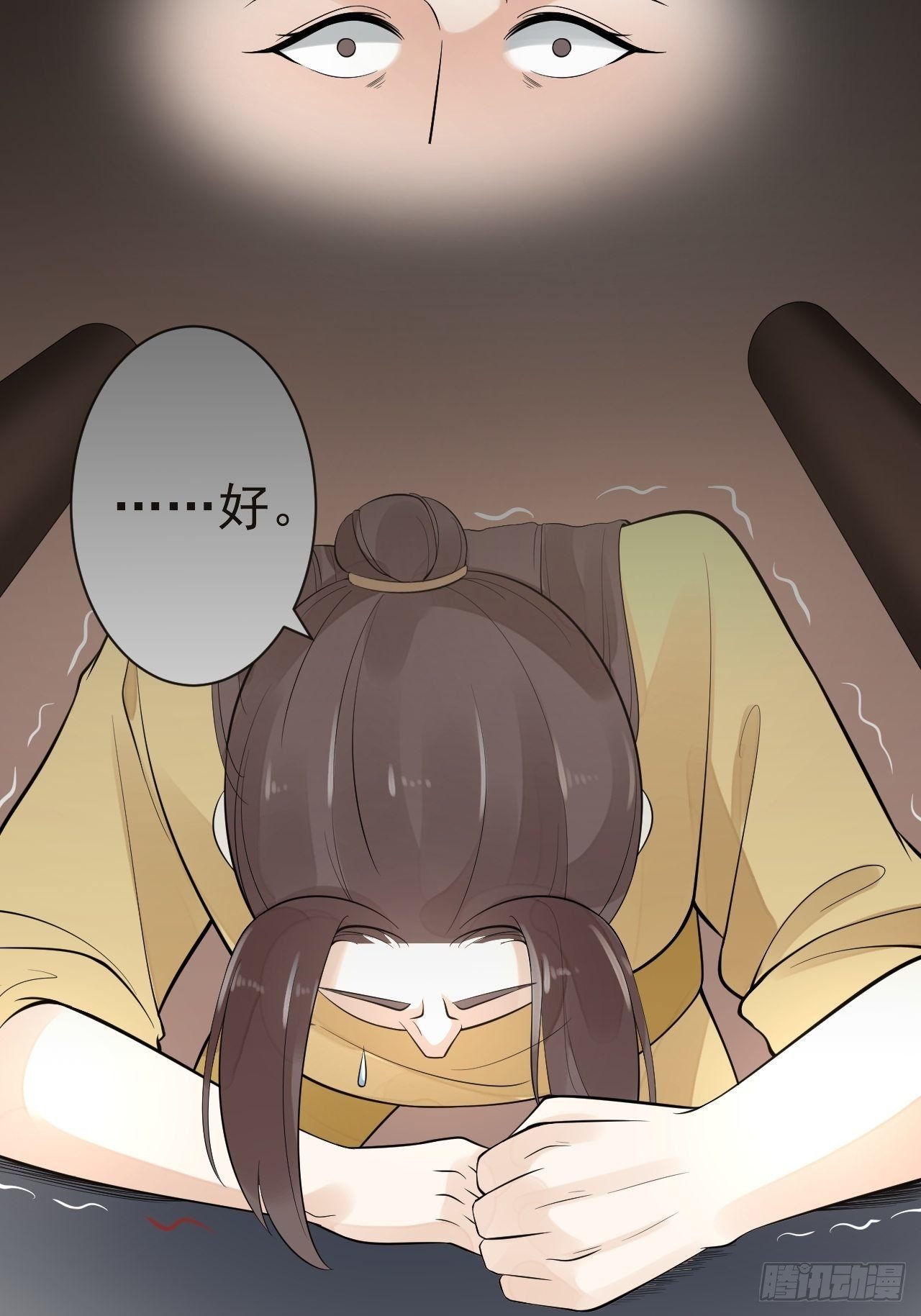 第56话 关心-第57话