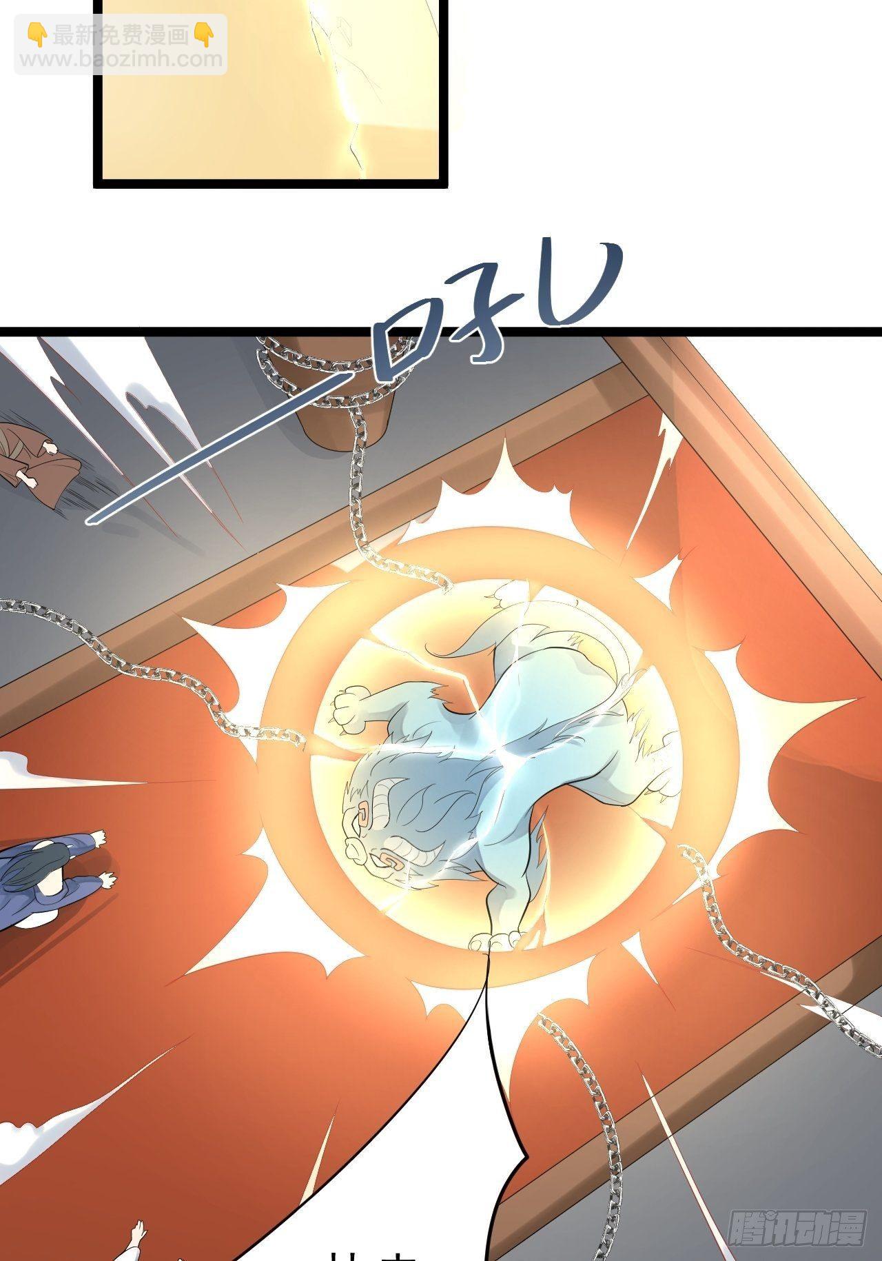 第56话 关心-第57话