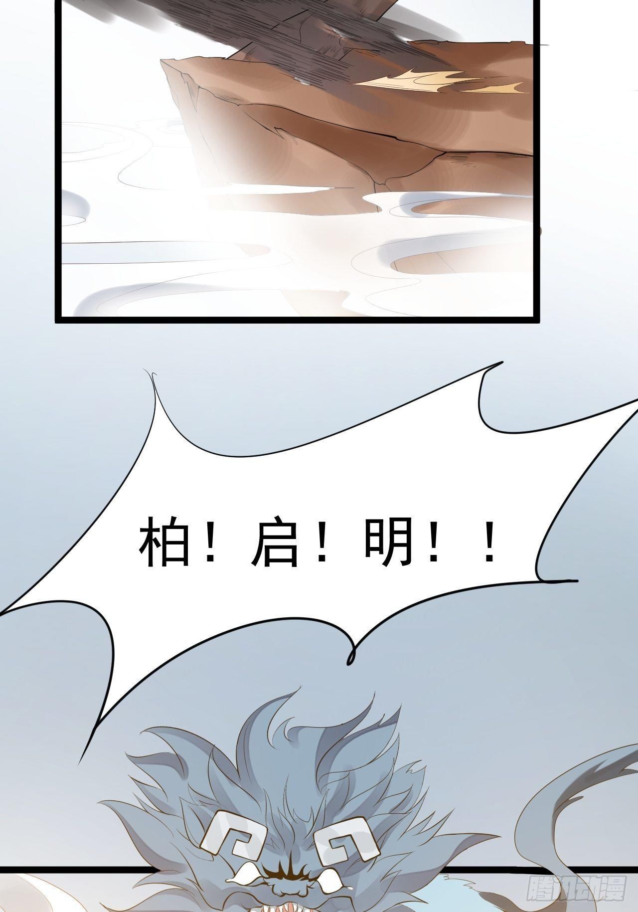 第56话 关心-第57话