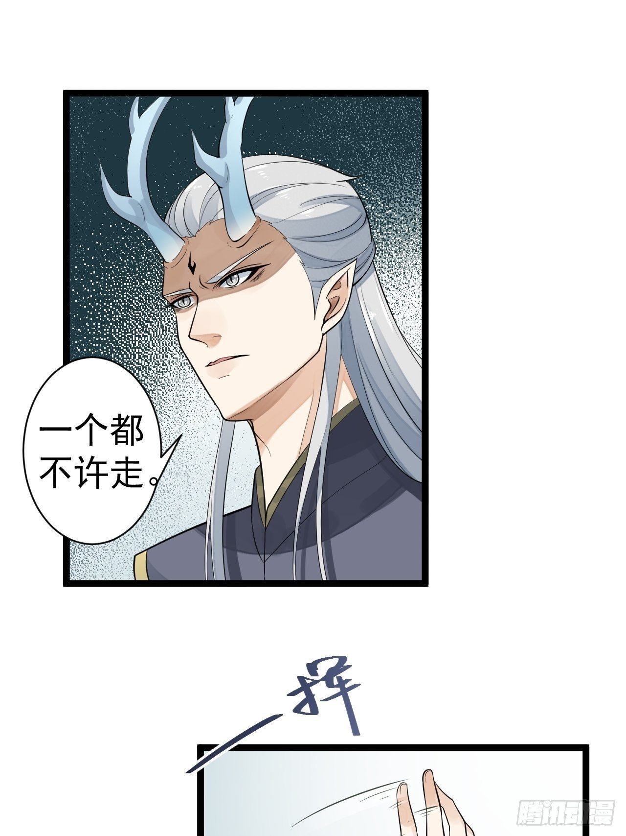 第56话 关心-第57话