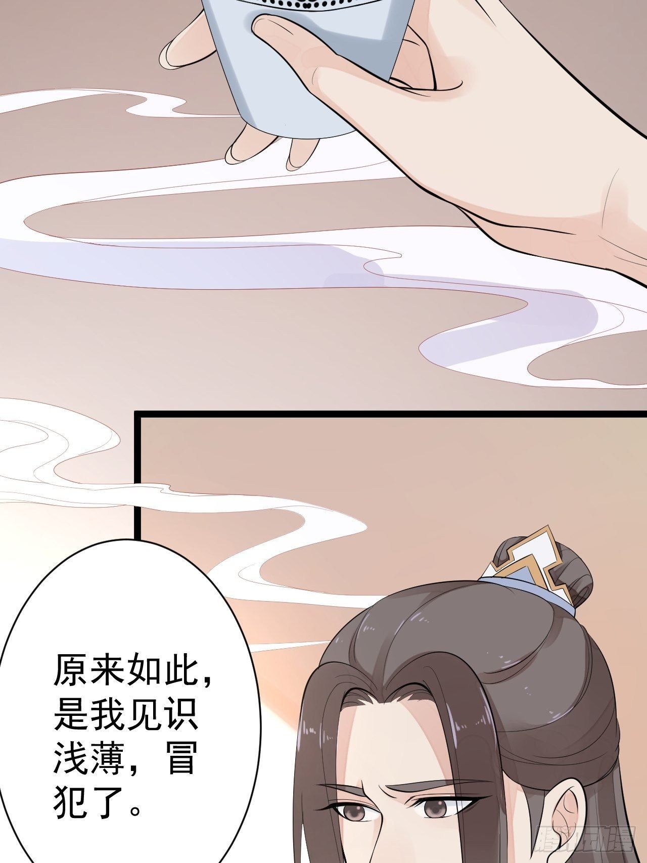 第56话 关心-第57话
