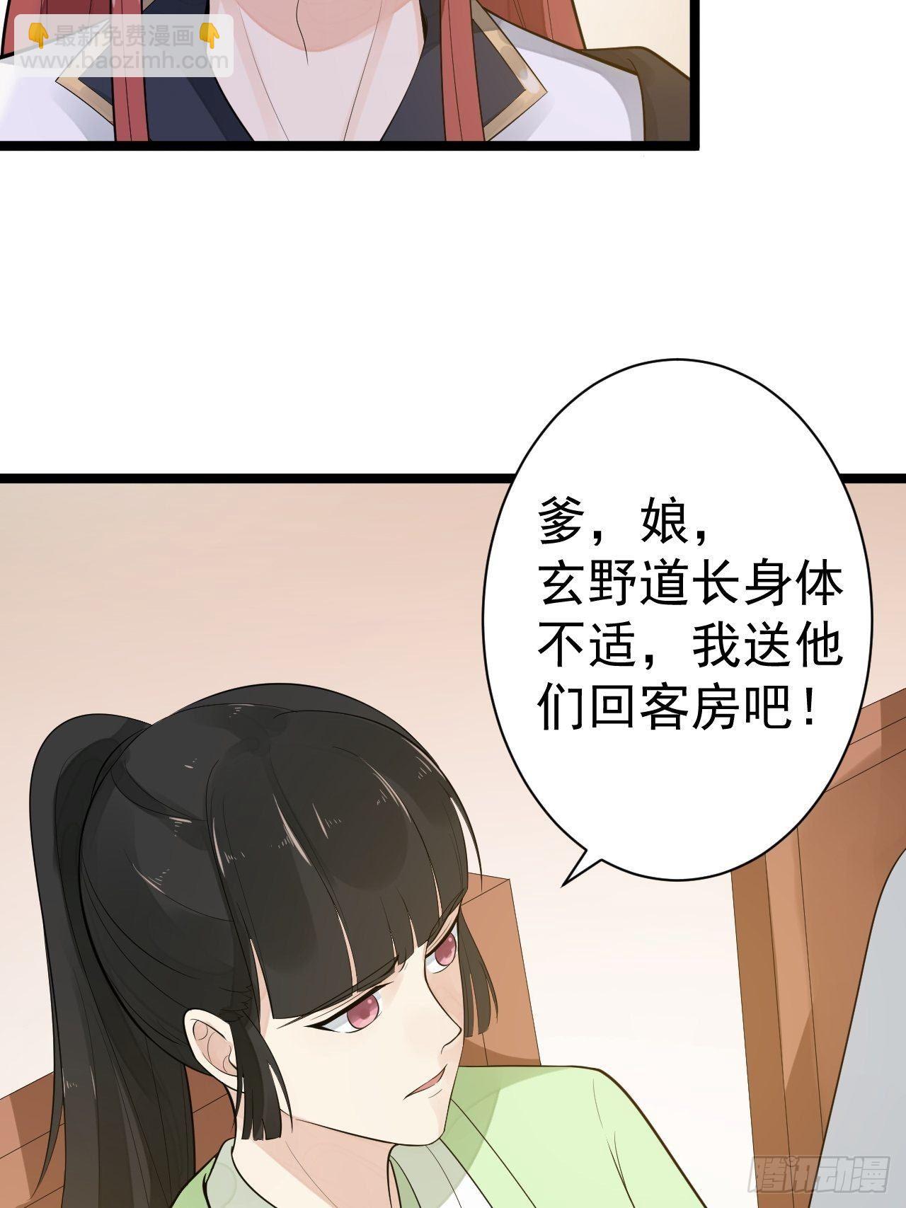 第56话 关心-第57话