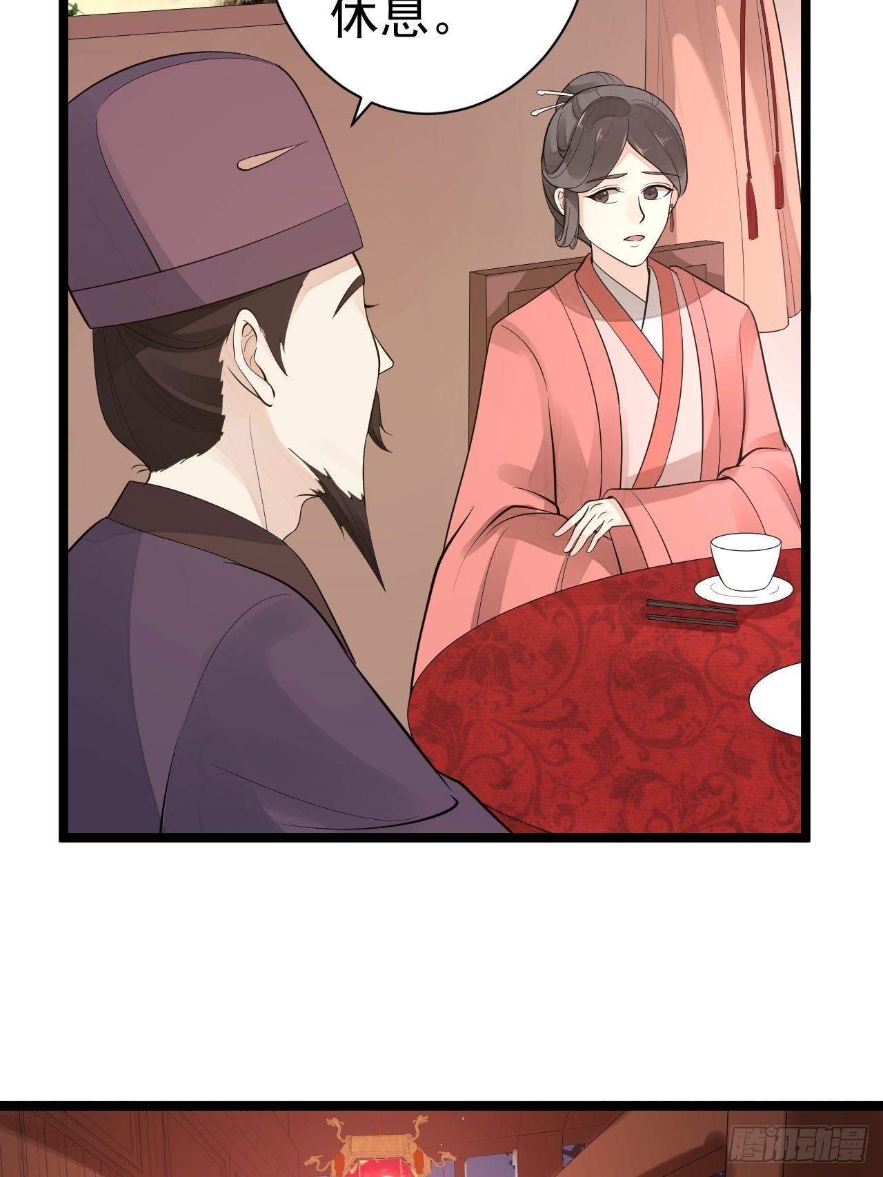 第56话 关心-第57话