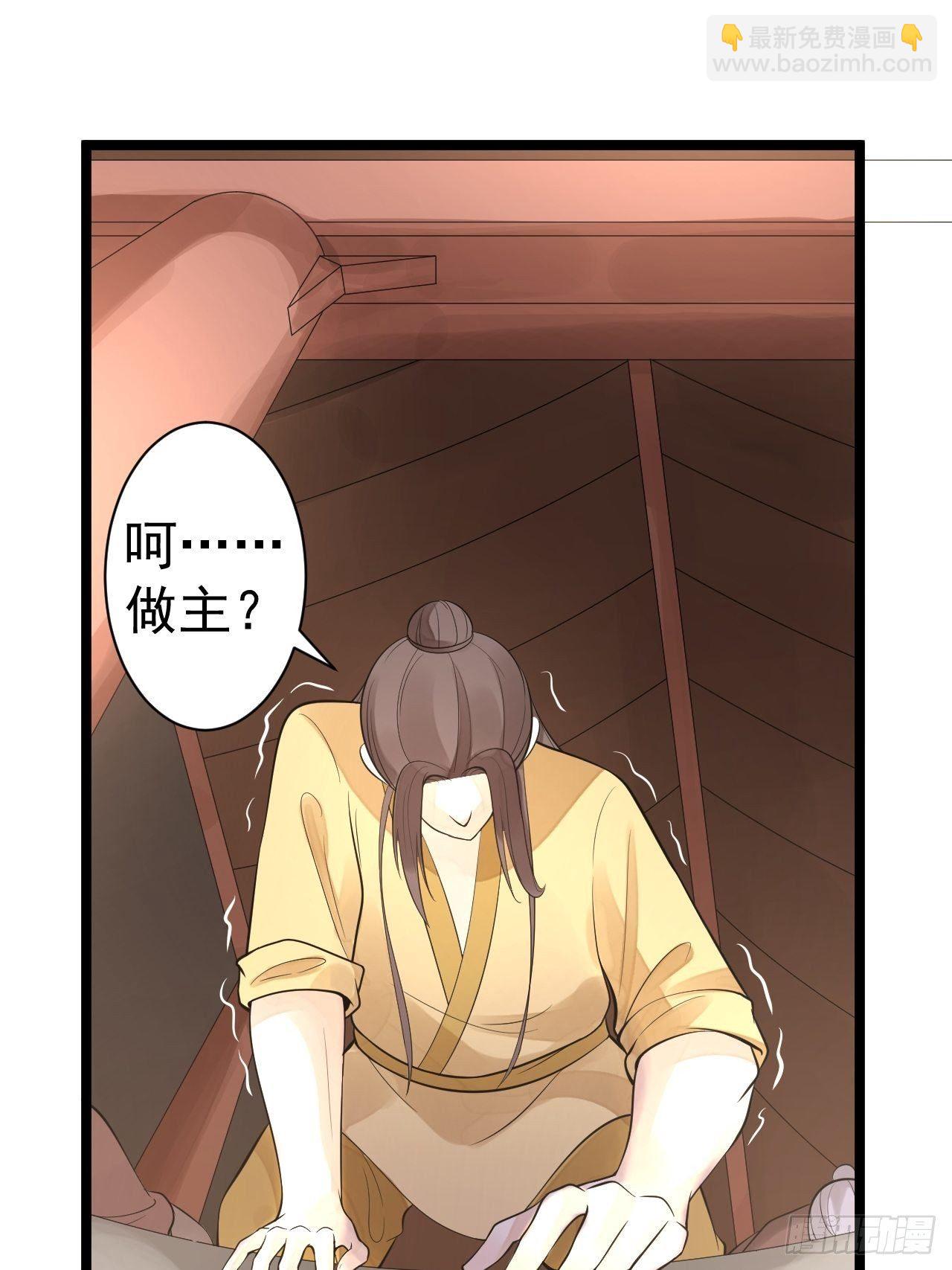 第56话 关心-第57话