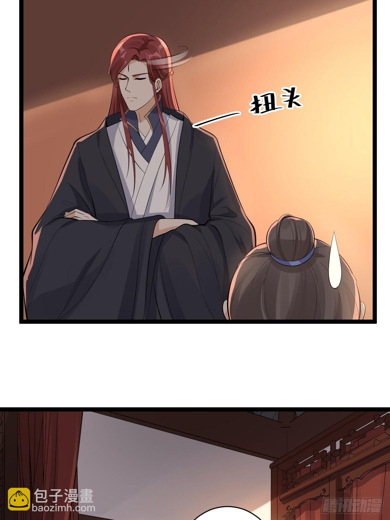 第58话 祭品-第59话