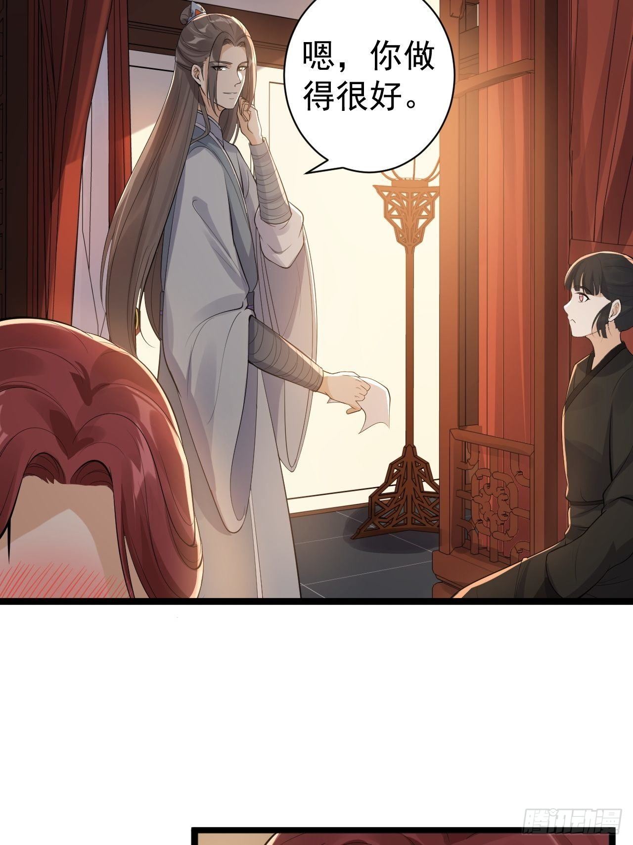 第58话 祭品-第59话