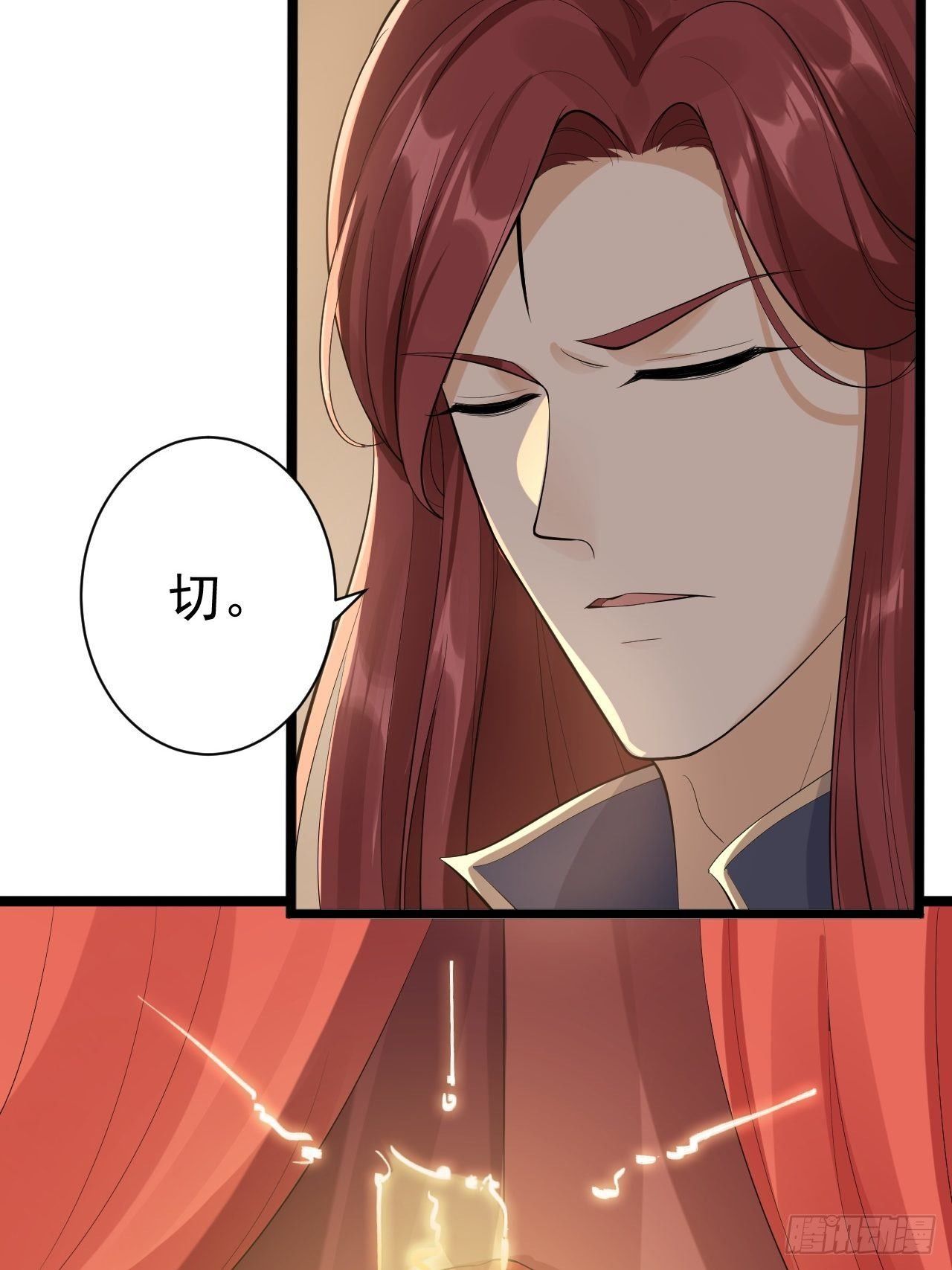 第58话 祭品-第59话