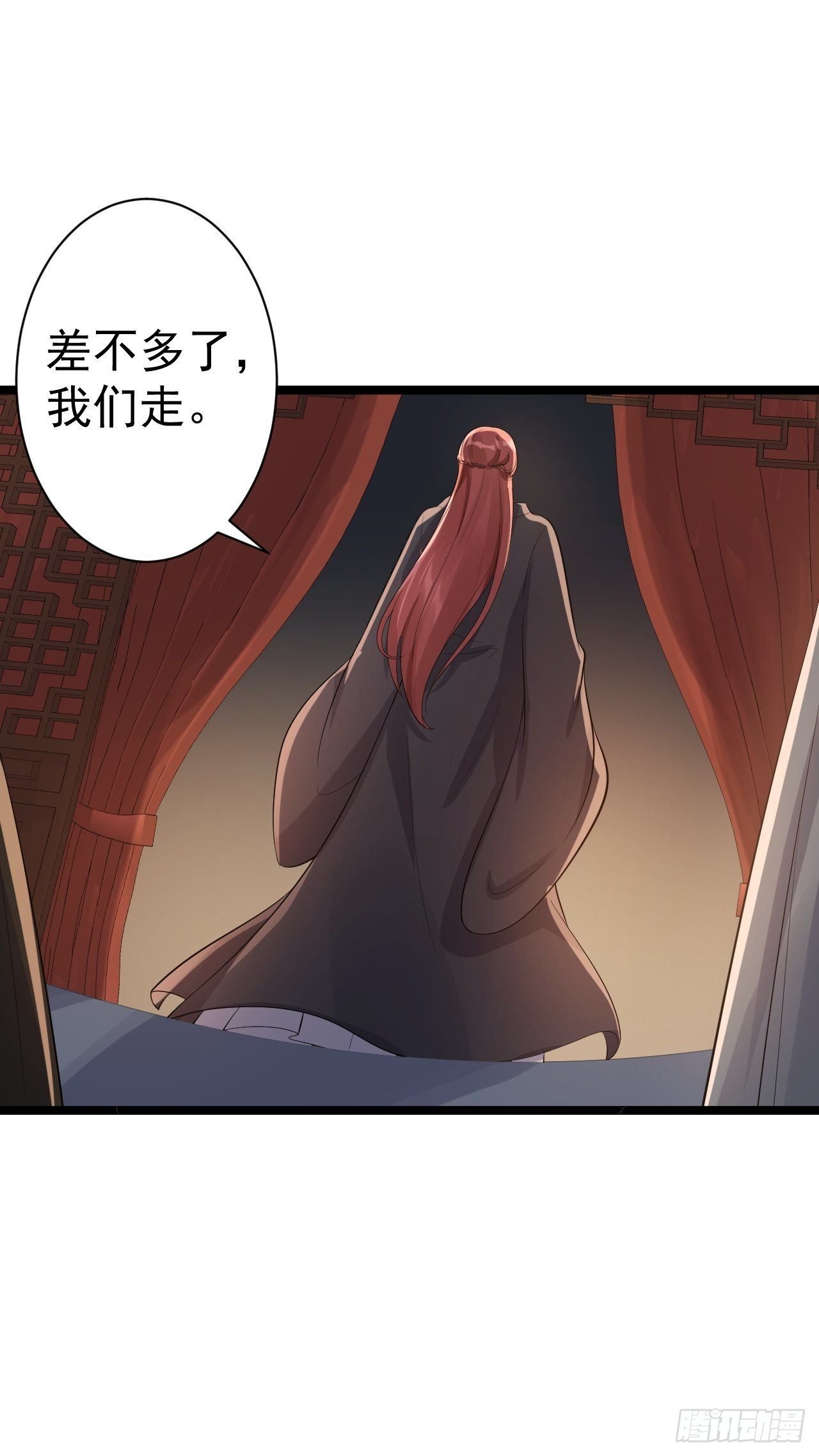 第58话 祭品-第59话