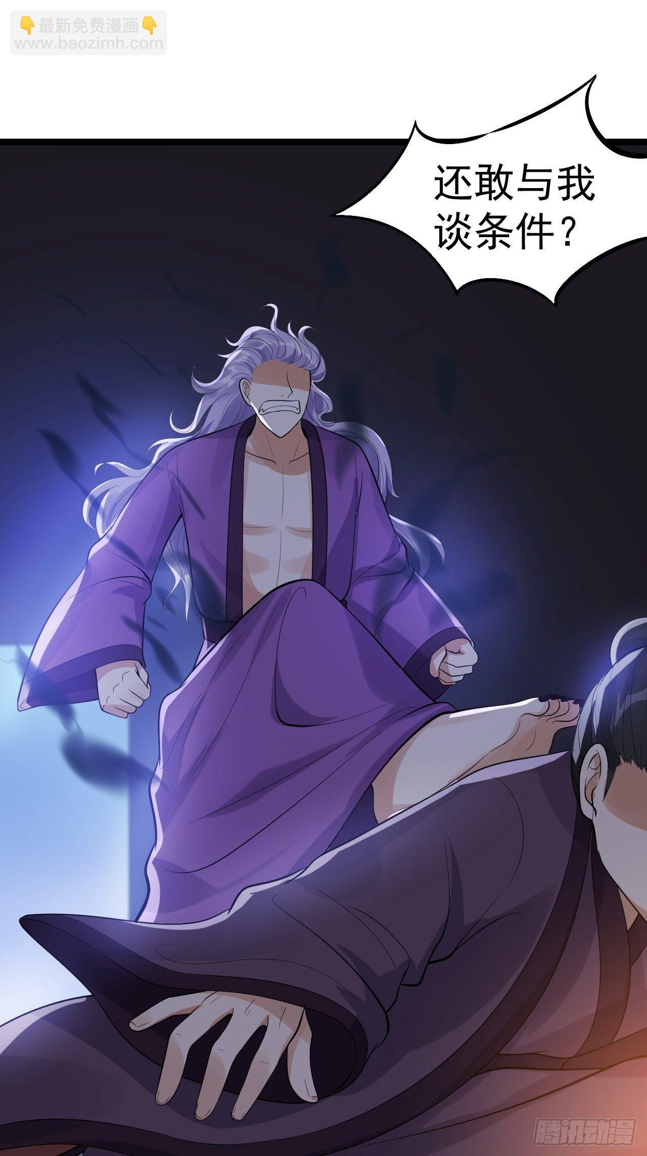 第58话 祭品-第59话